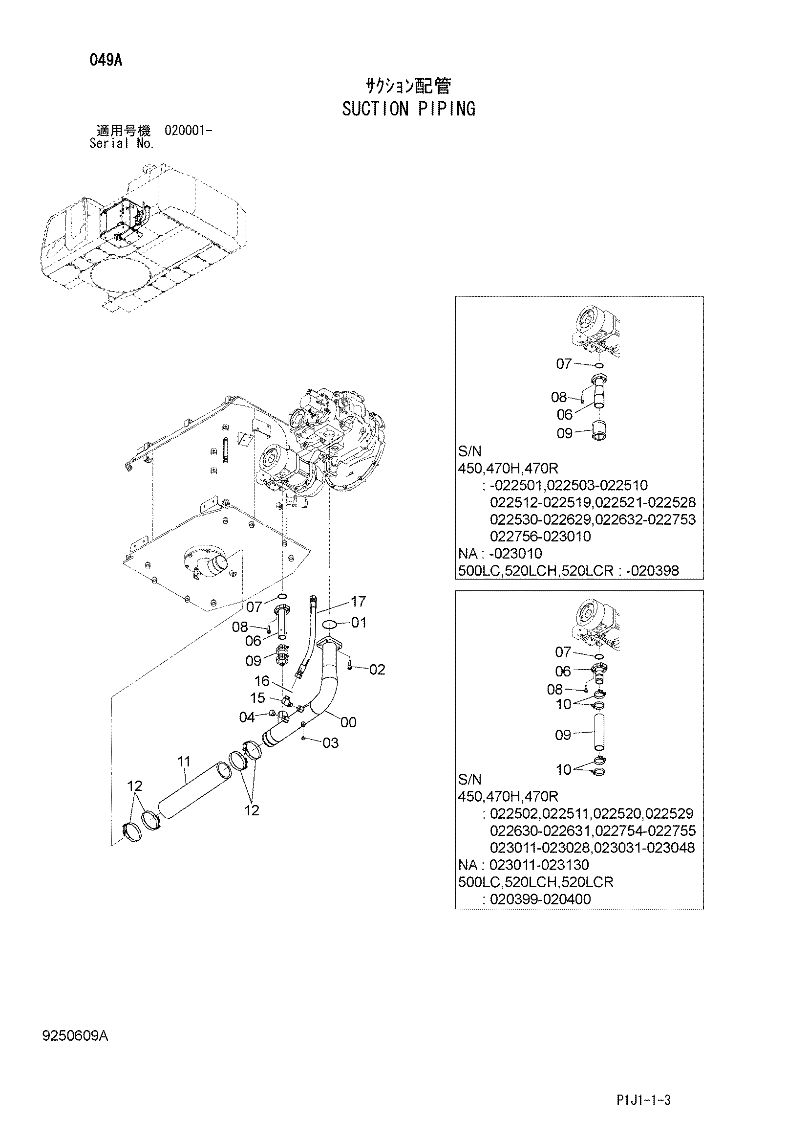 Схема Всасывающие трубопроводы HITACHI ZX500LC-3F