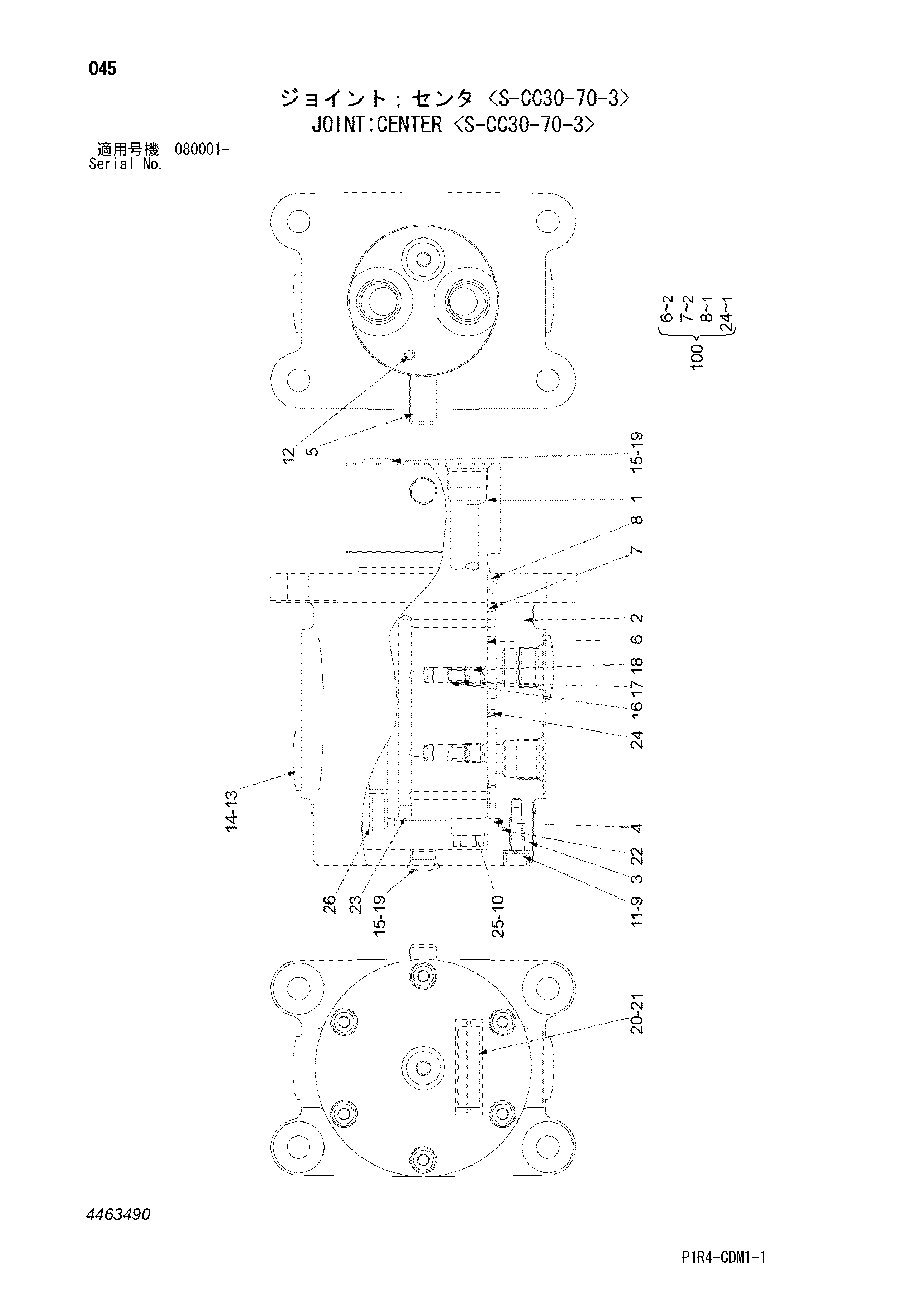 Схема Центральный коллектор <с-кк30-70-3> HITACHI ZX135US-3