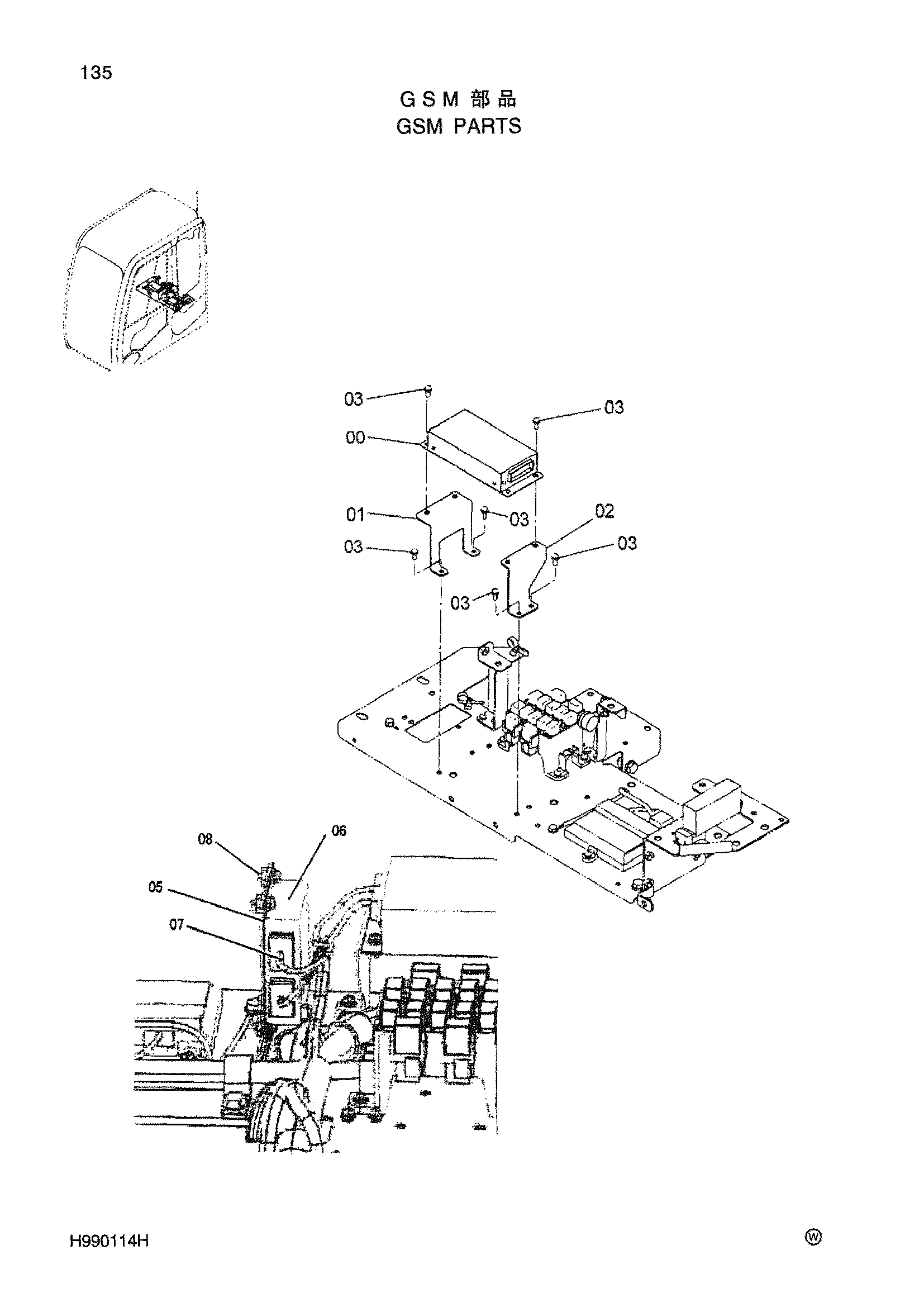 Схема GSM детали HITACHI ZX200-3-HCMC