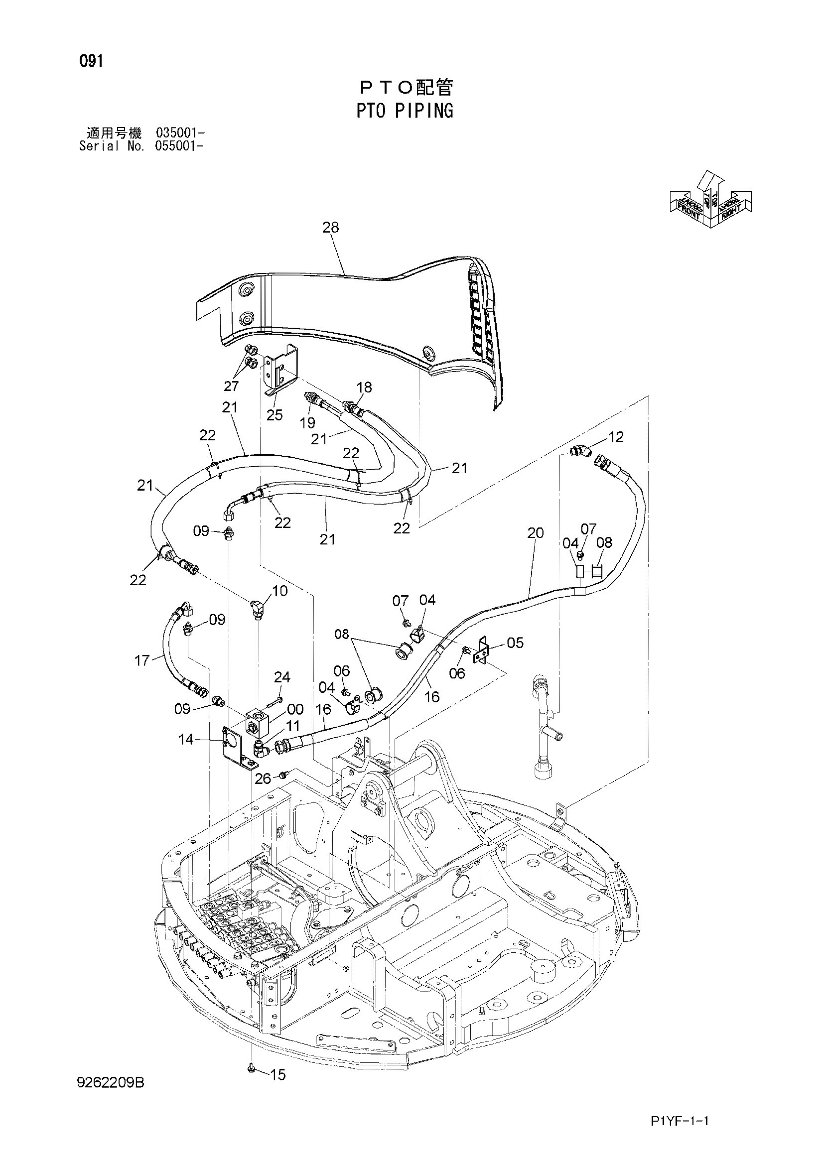 Схема PTO трубопроводы HITACHI ZX40UR-3D