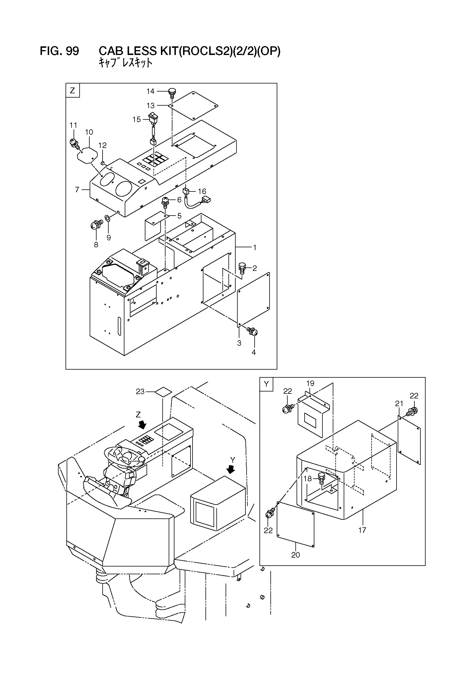Схема Кабина без комплект(роклс2)(2/2)(OP) HITACHI LX160-7