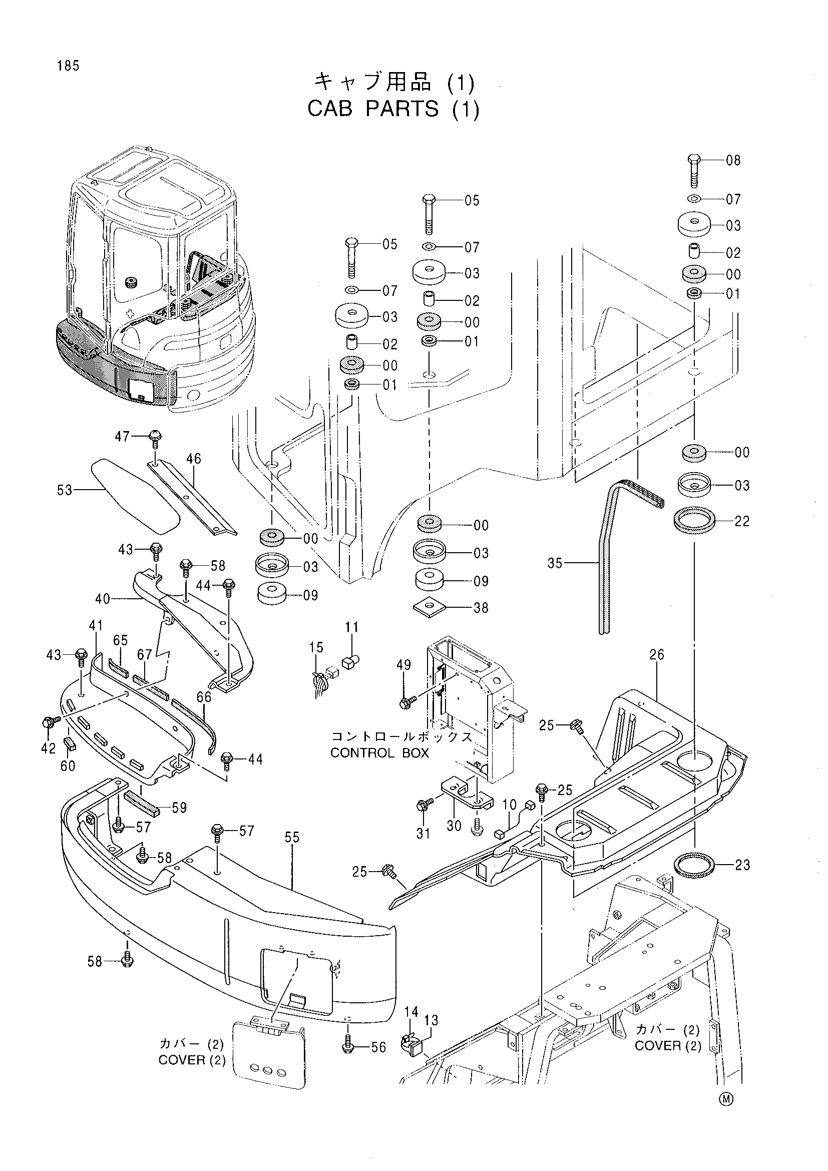 Схема Детали кабины (1) HITACHI EX27U