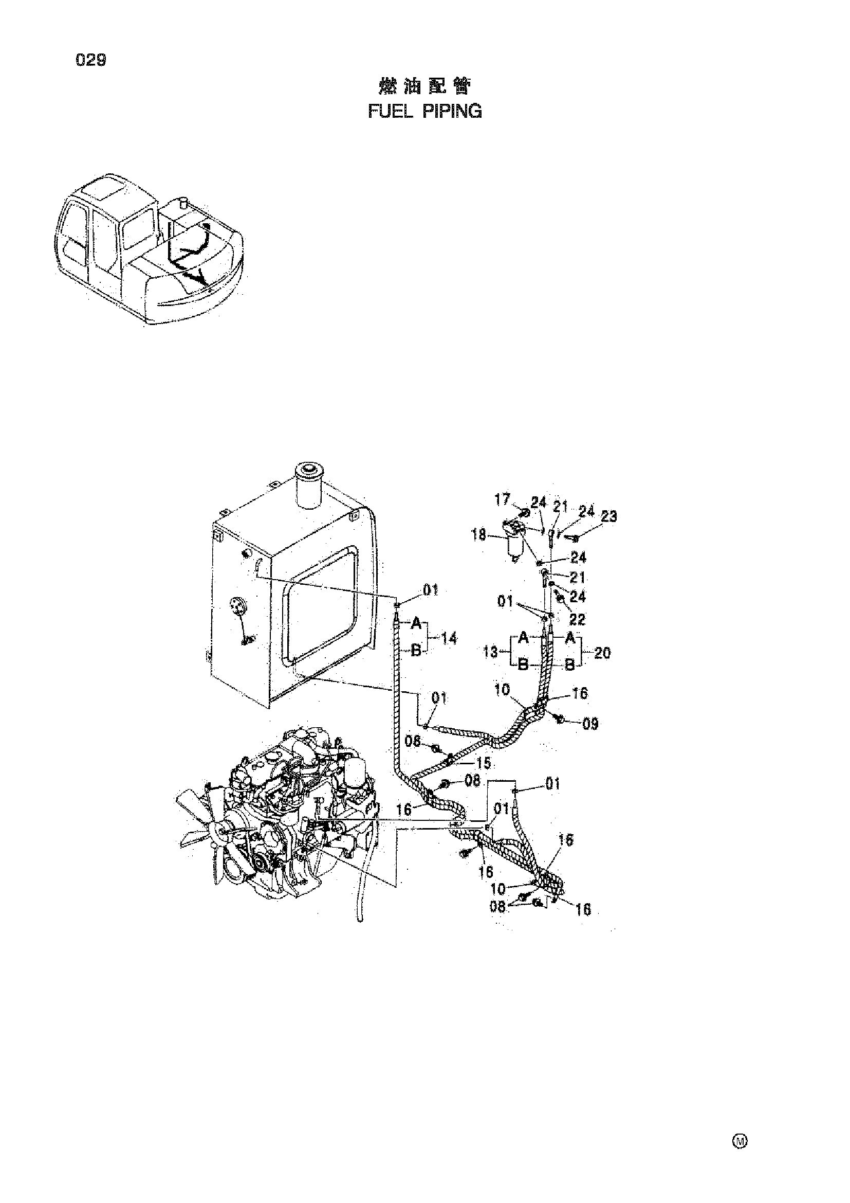 Схема Топливные трубопроводы HITACHI ZX70-HHE