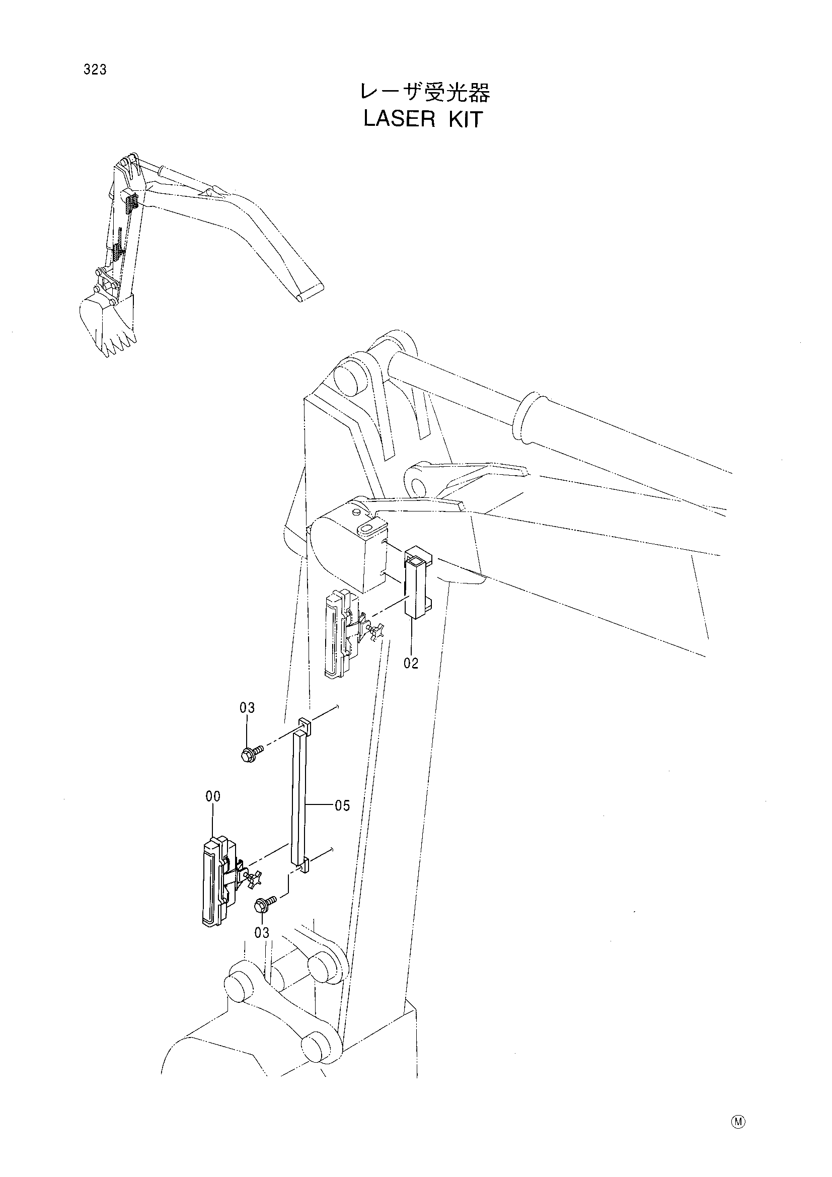 Схема Ласер комплект HITACHI EX120-5X