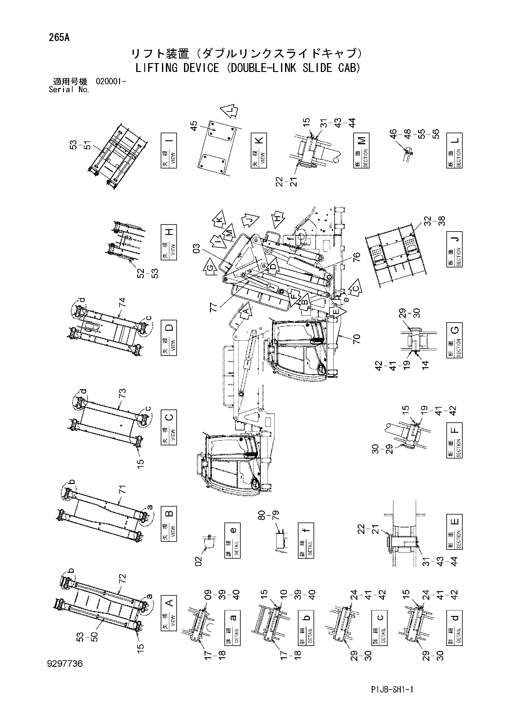 Схема Подъём устройство (доубле-линк скольжение кабина) HITACHI TL1100-3