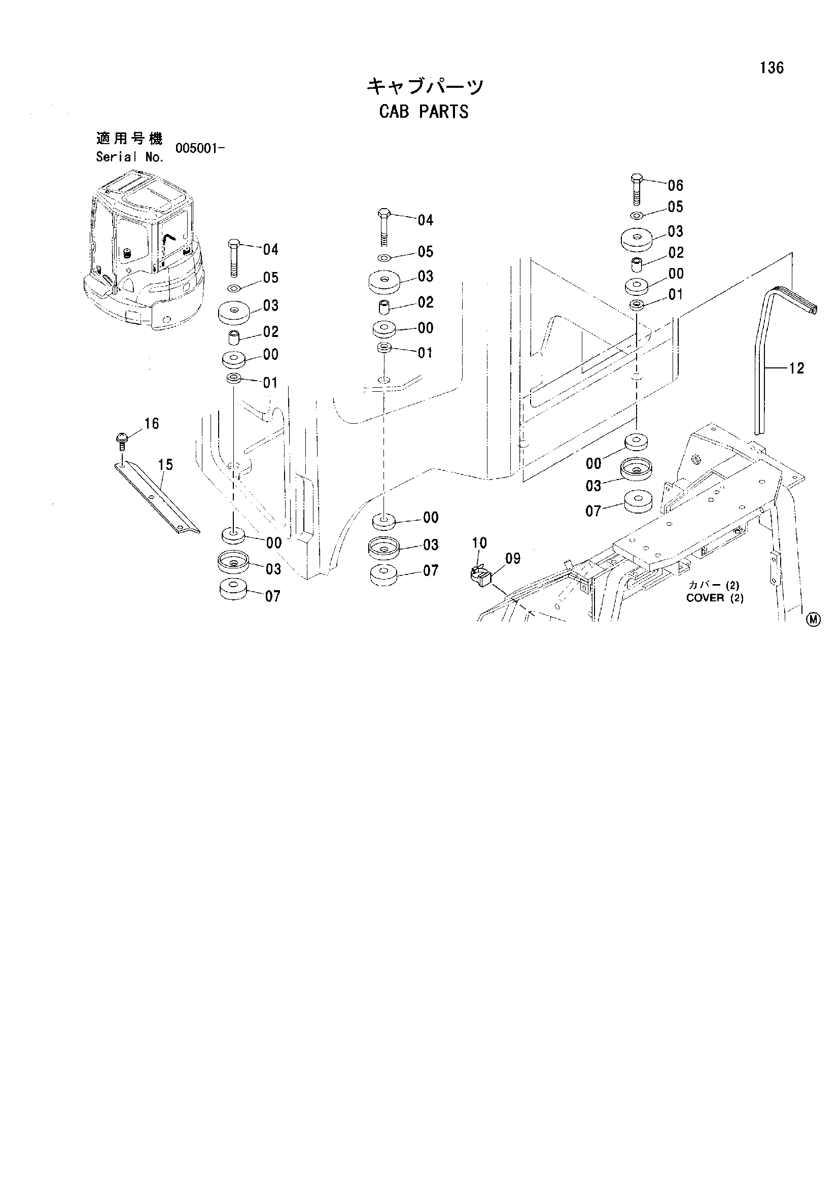 Схема Кабина детали HITACHI ZX35U