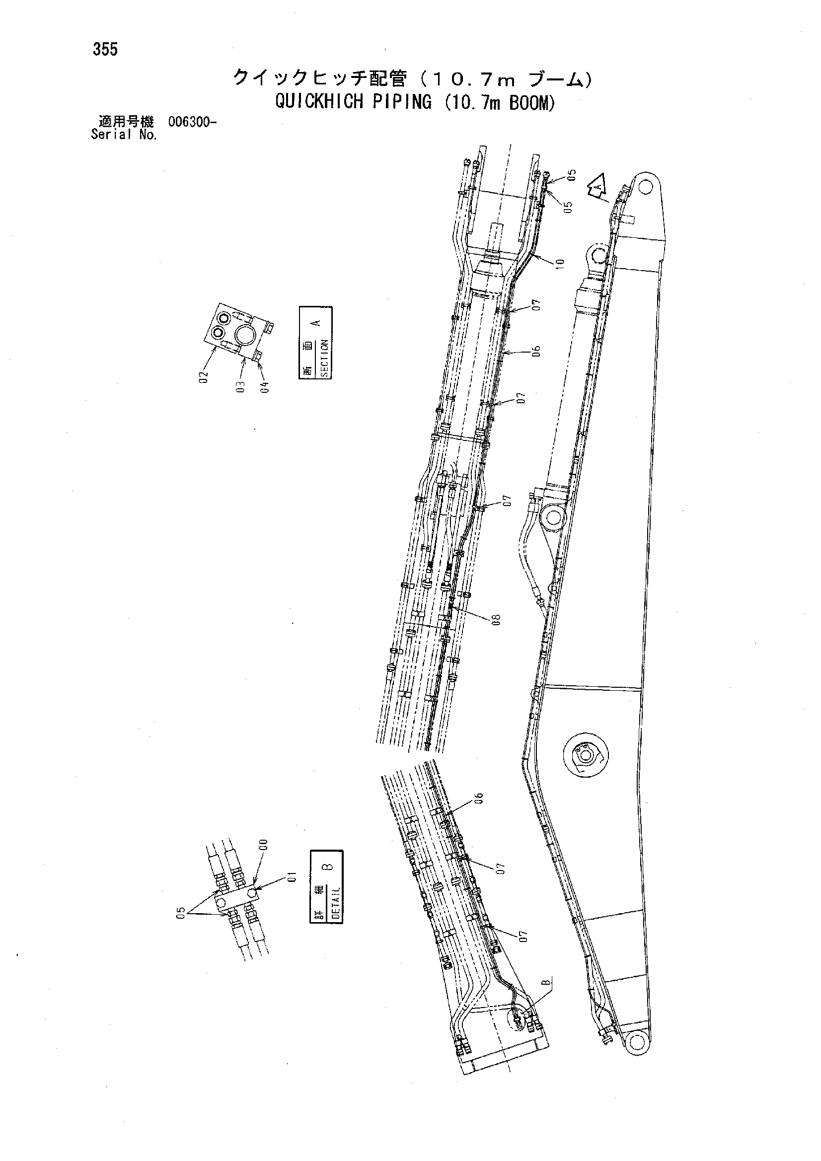 Схема Куиккхикх трубопроводы (10.7m стрела) HITACHI ZX850H