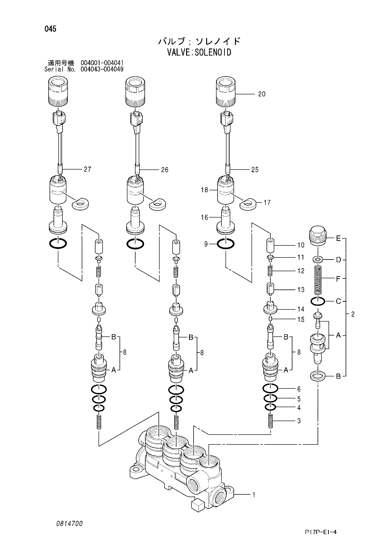 Схема Электромагнитный клапан HITACHI ZX600