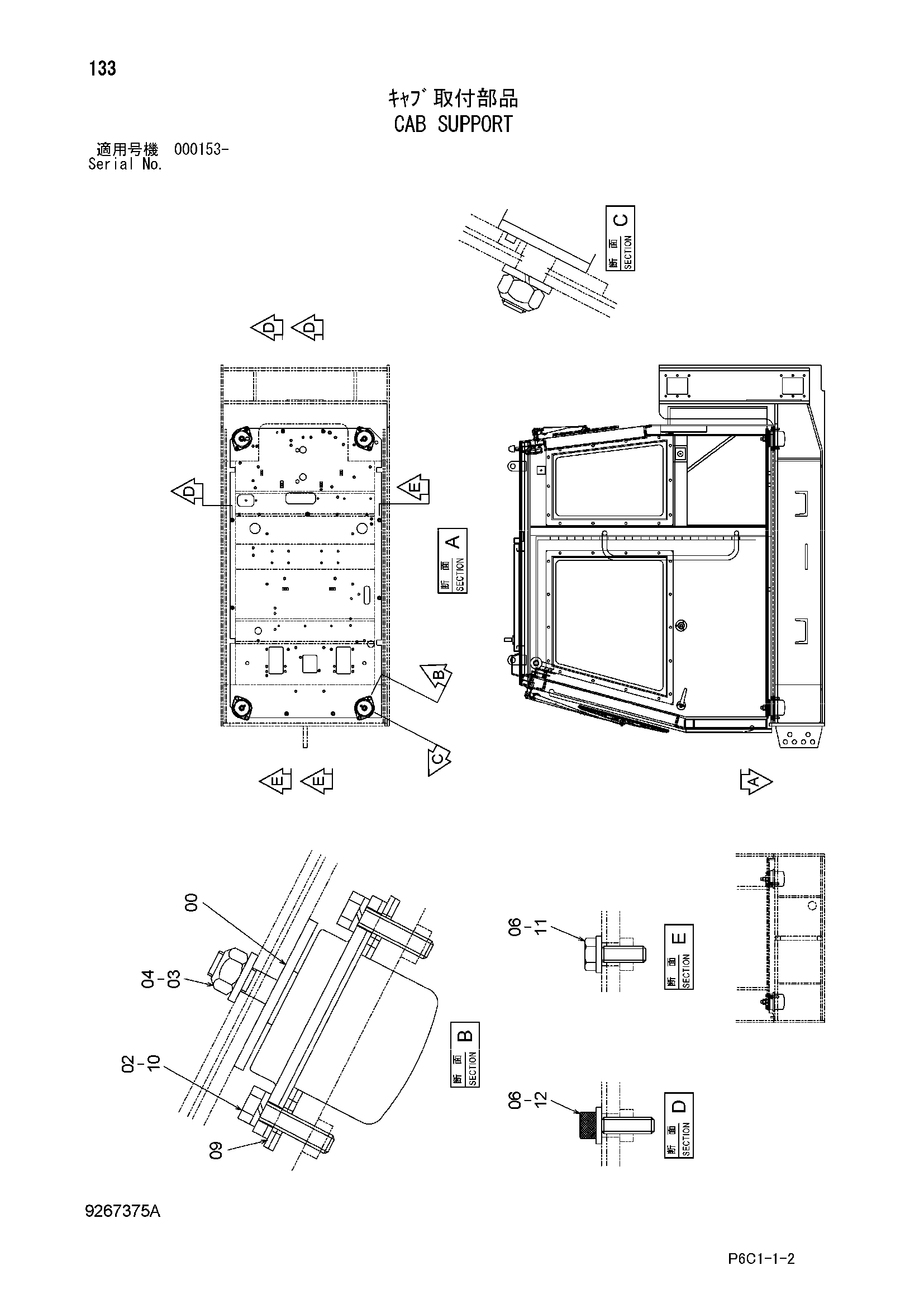 Схема Кабина опора HITACHI FV30
