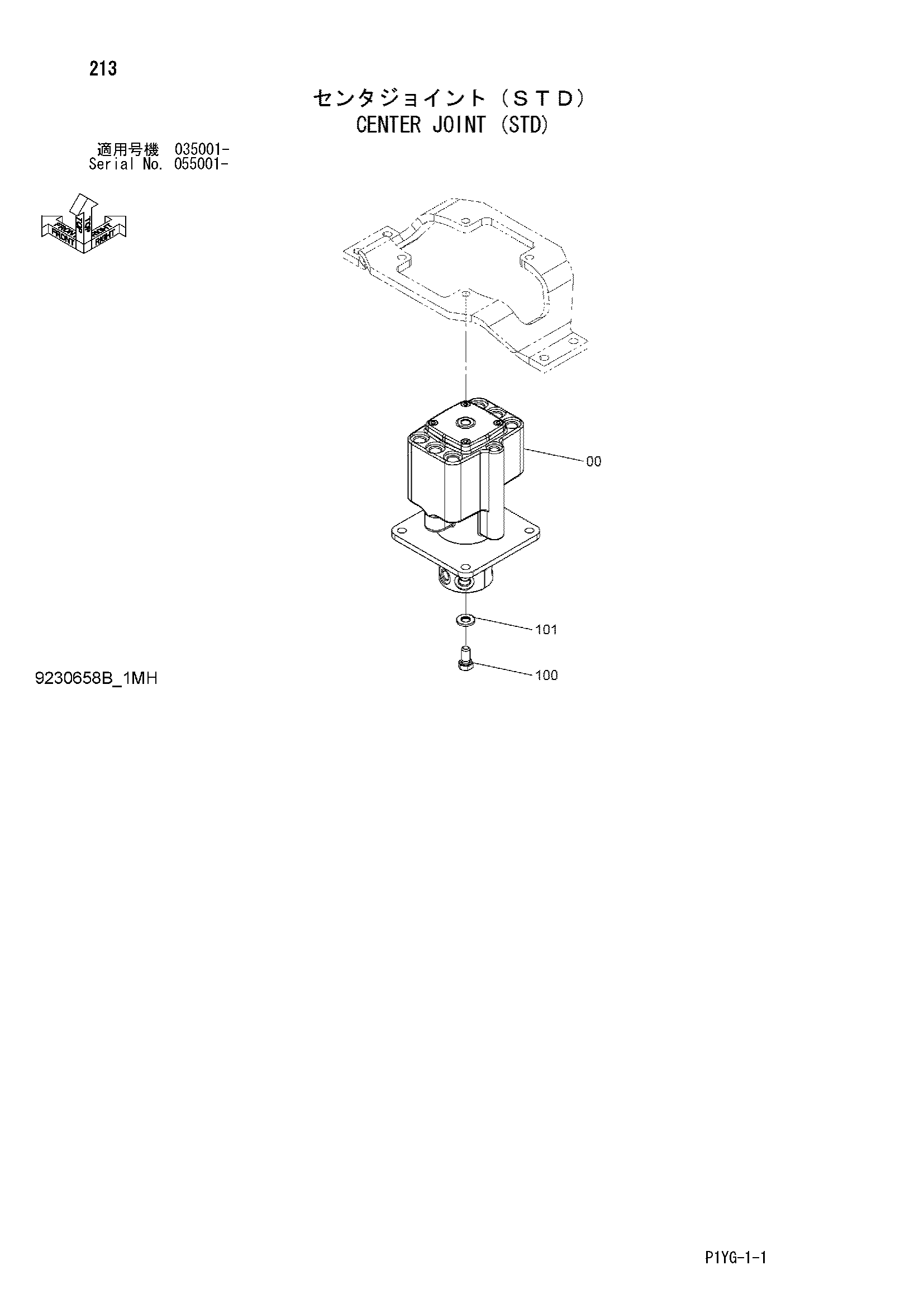 Схема Центральный коллектор (STD) HITACHI ZX55UR-3D