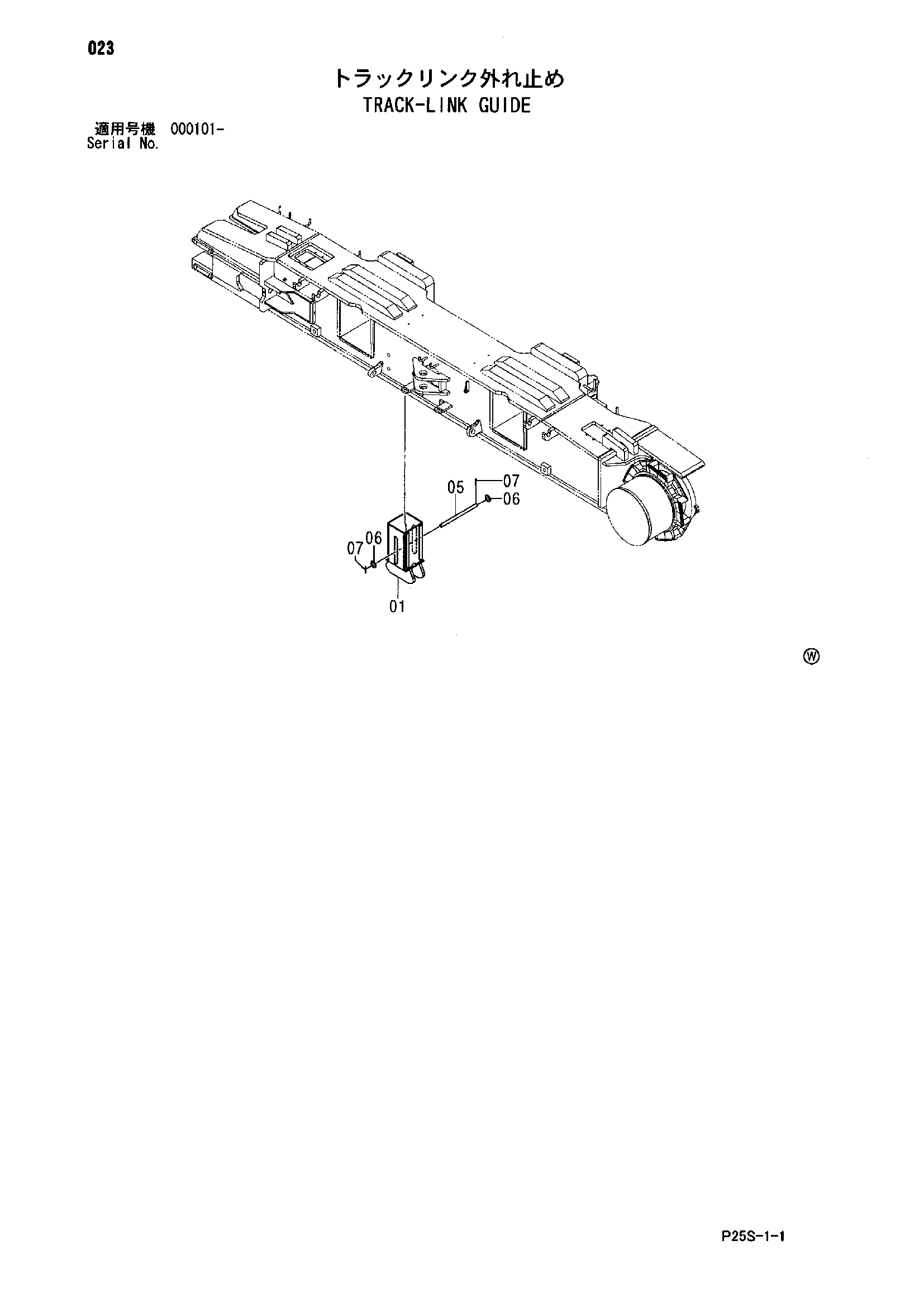 Схема Гусеничная цепь направляющая HITACHI SCX800-2