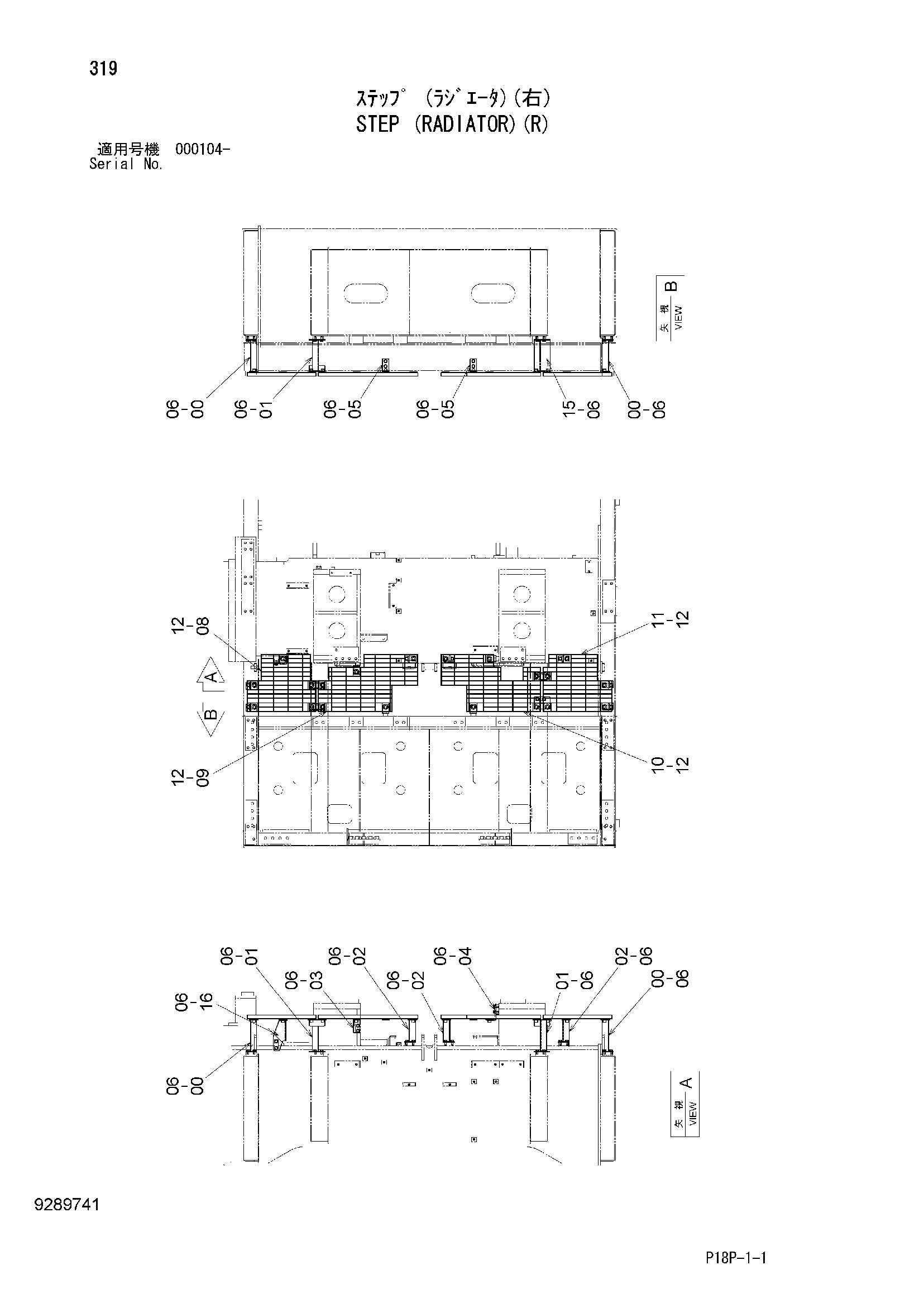 Схема Ступень (радиатор)(правый) HITACHI EX8000-6