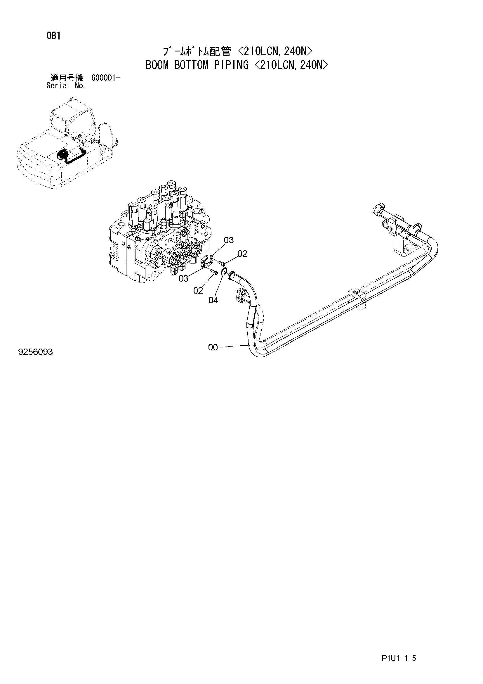 Схема Стрела нижний трубопроводы <210LCN, 240N> HITACHI ZX210H-3F