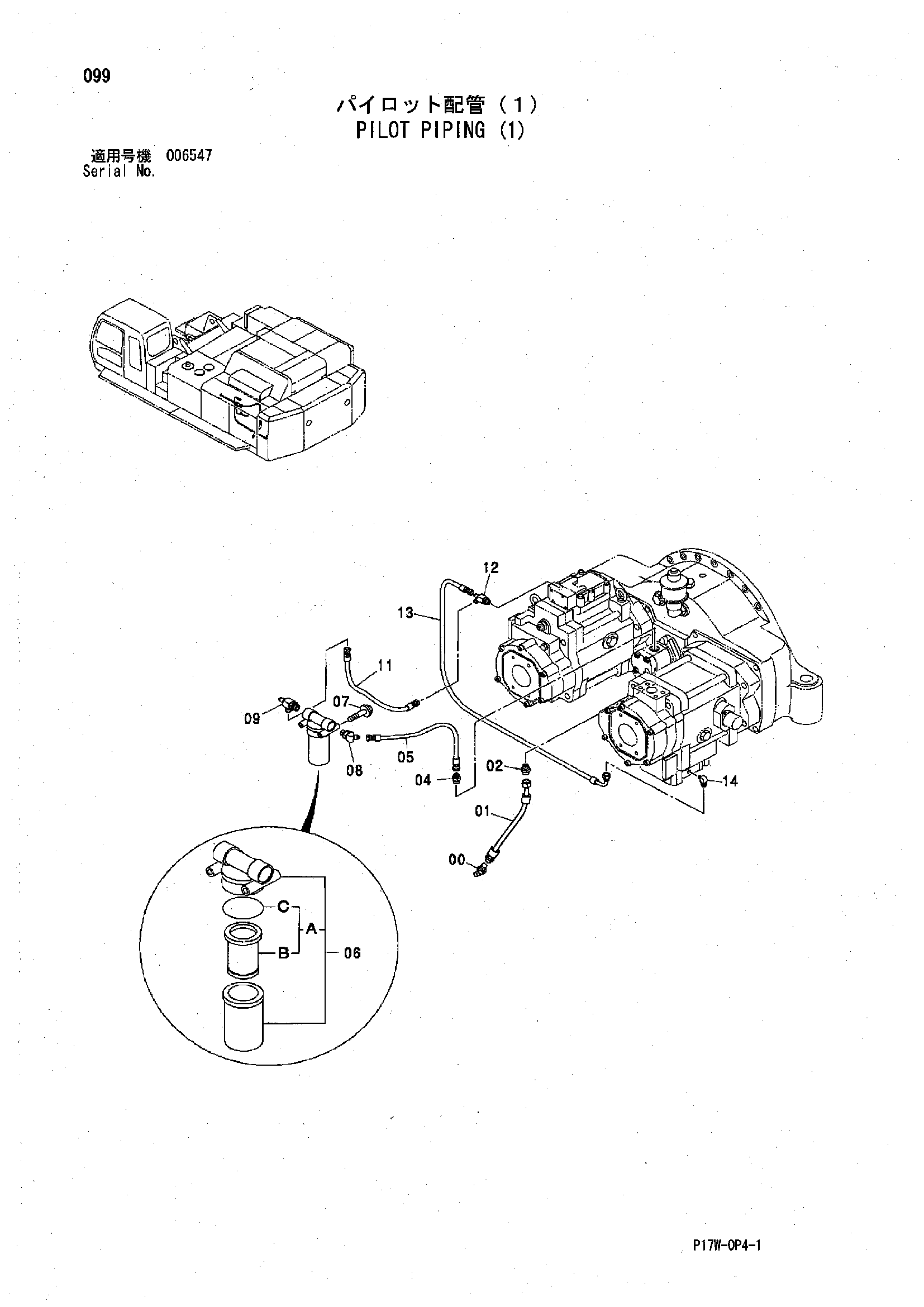 Схема Пилотные гидролинии (1) HITACHI ZX850H