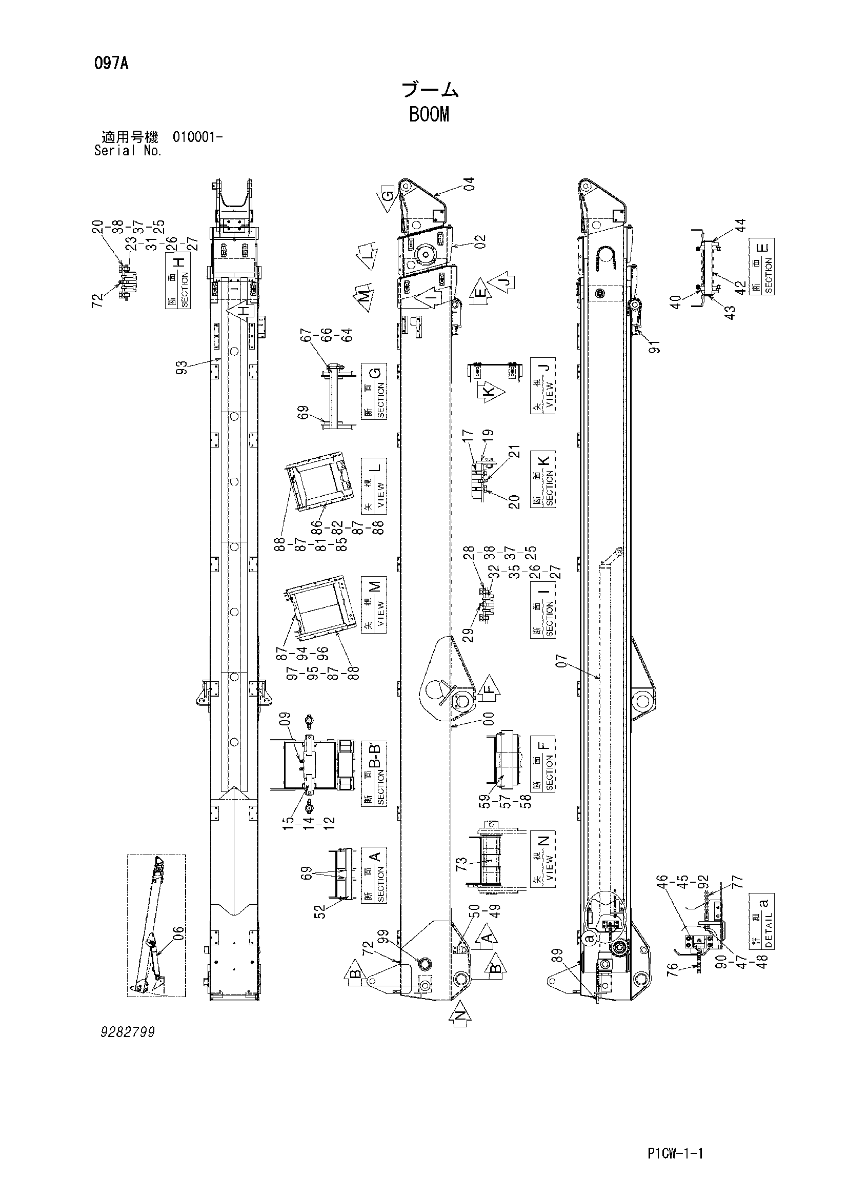 Схема Стрела HITACHI HX180B-2