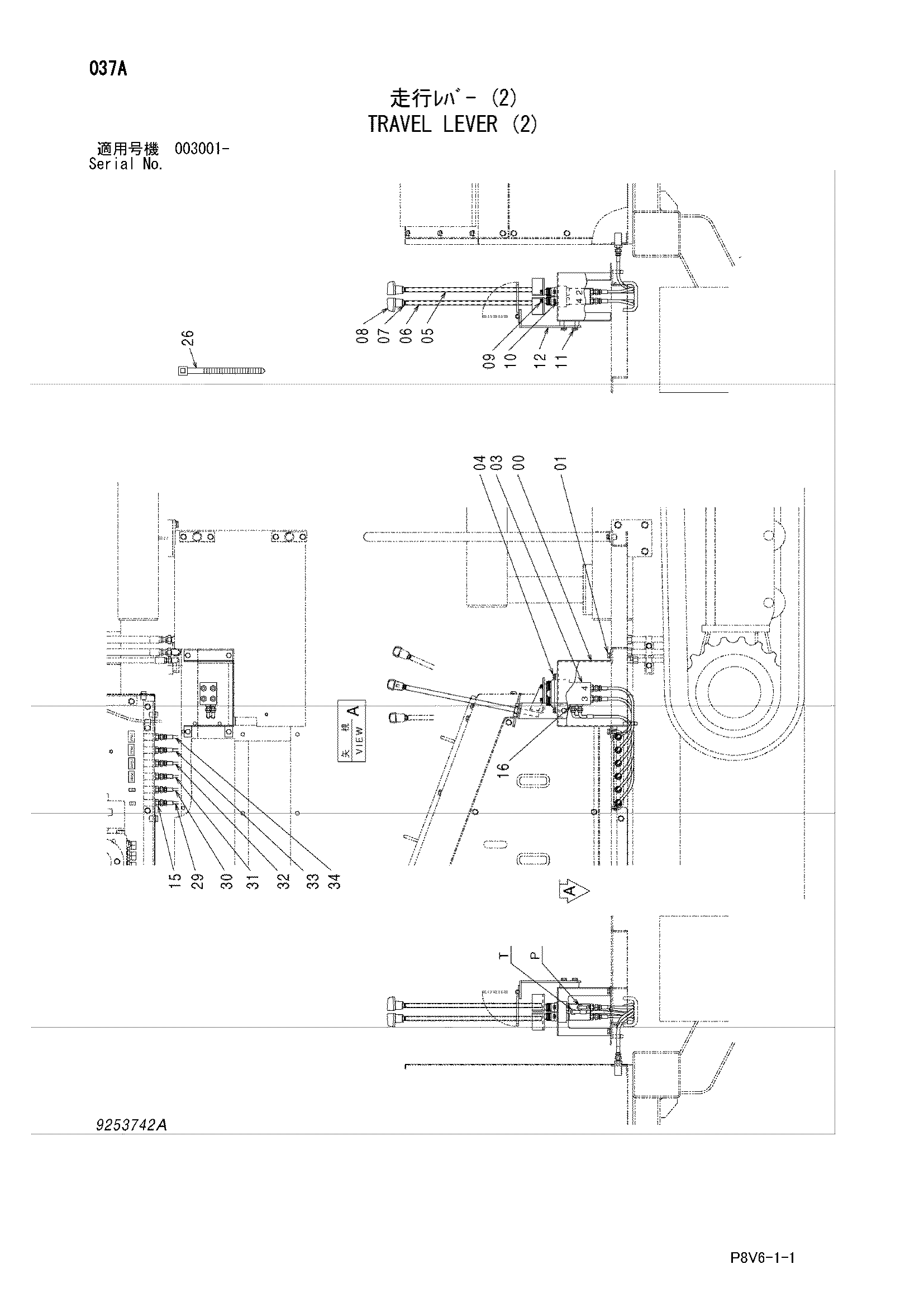 Схема Рычаги хода (2) HITACHI VR308-2