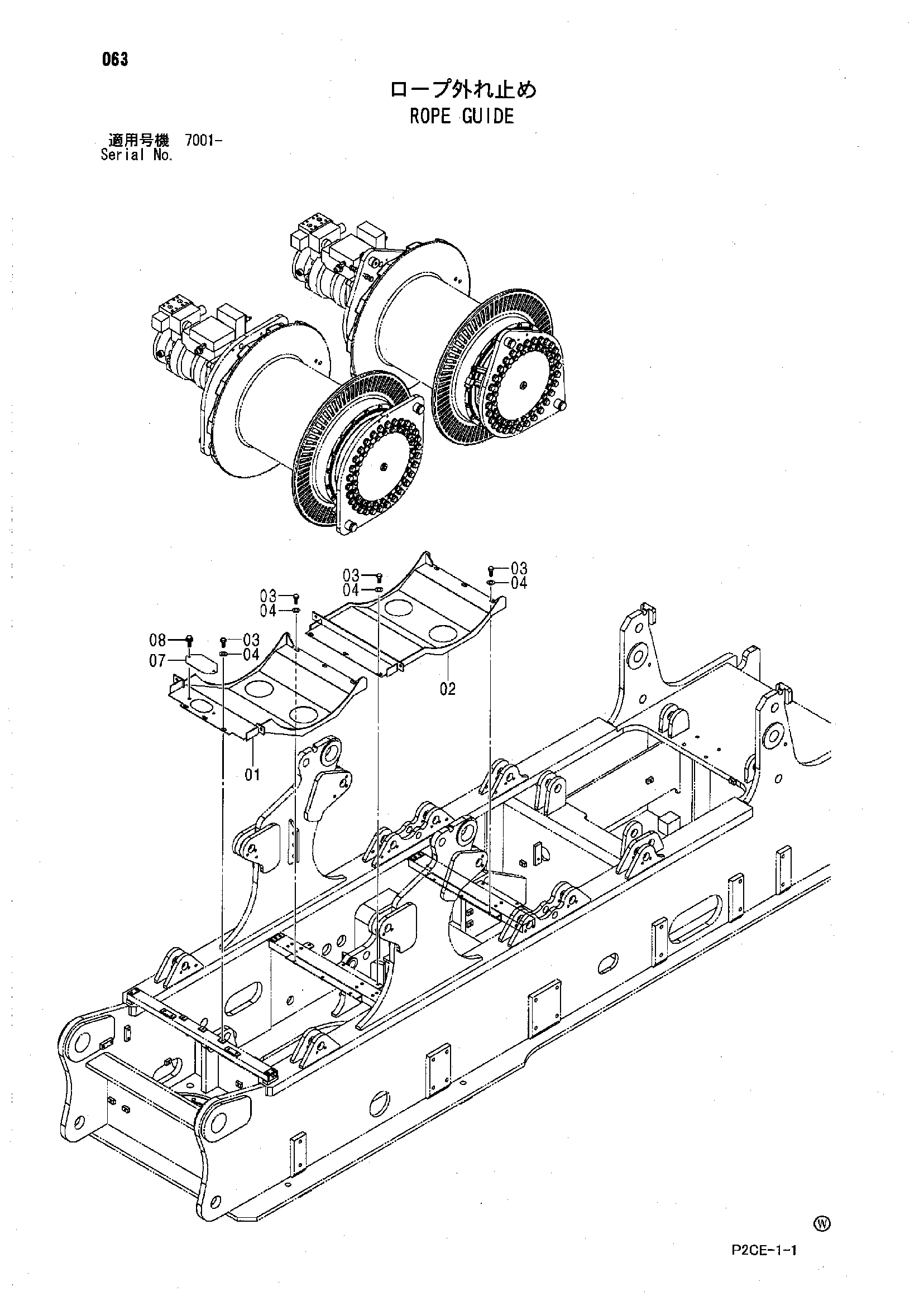 Схема Канат направляющая HITACHI SCX1500-2