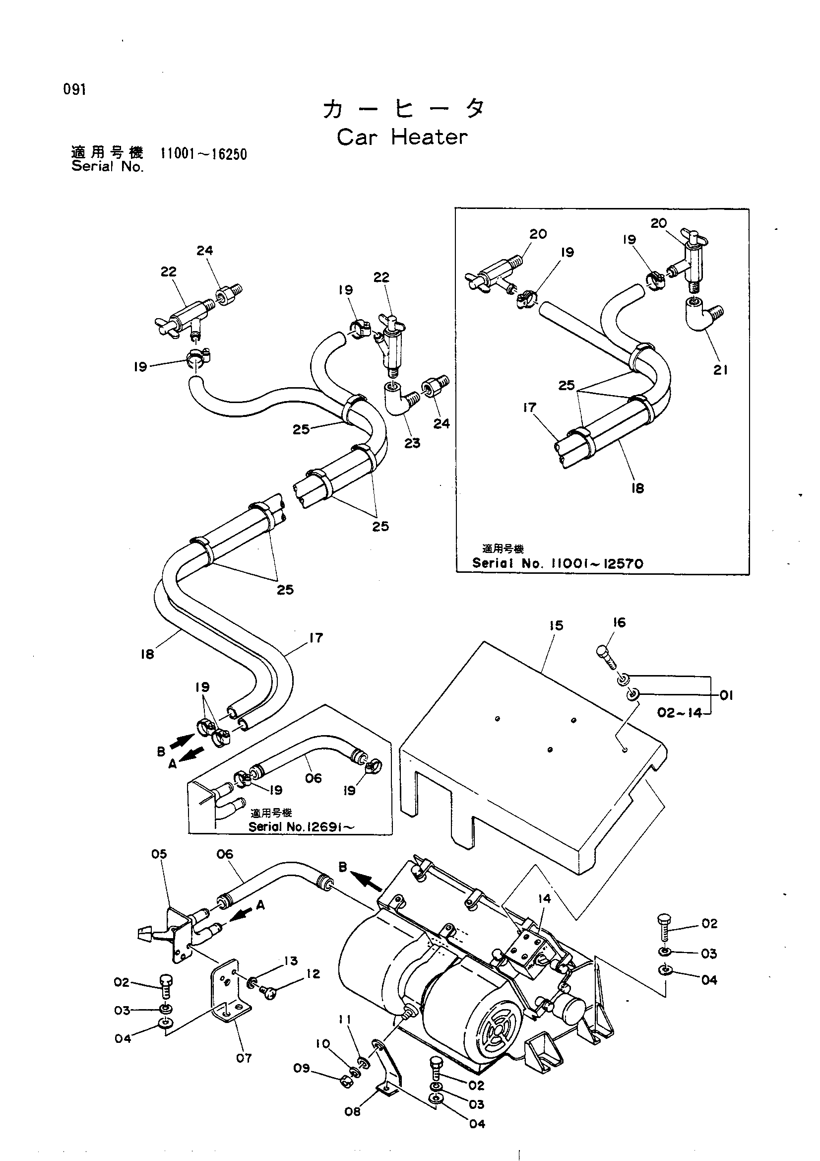 Схема Отопитель HITACHI UH081
