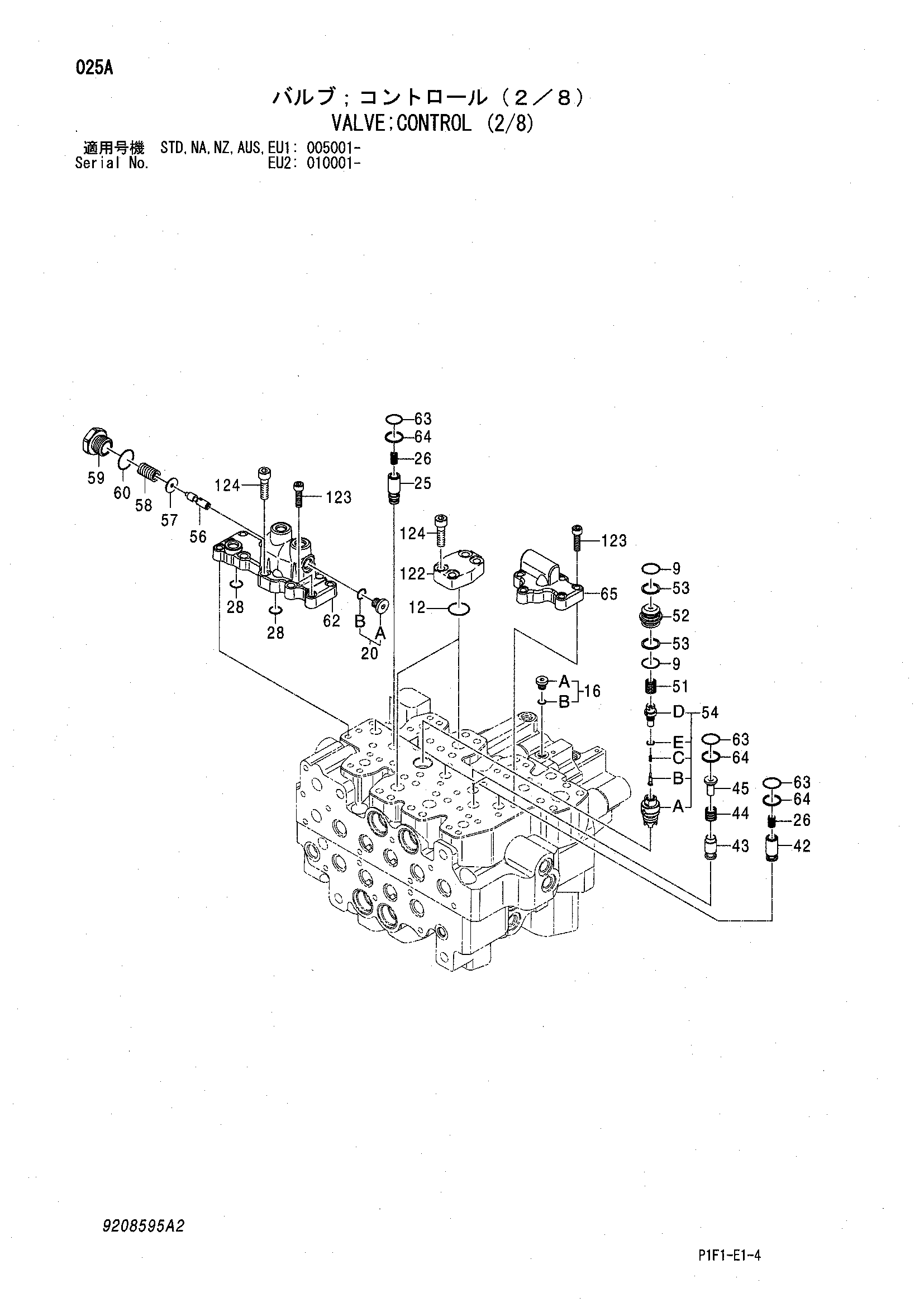 Схема Гидрораспределитель (2/8) HITACHI ZX160