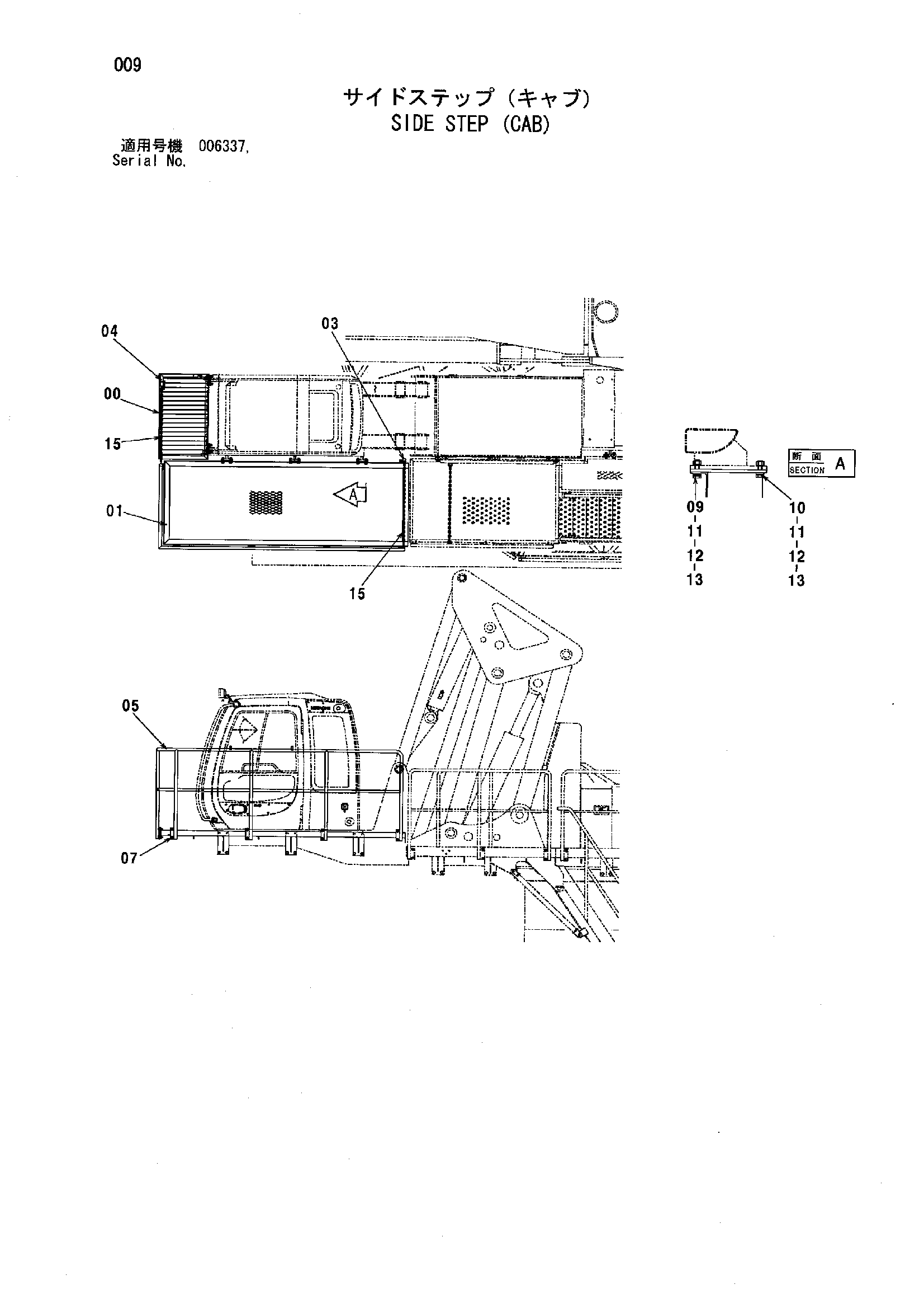 Схема Боковой ступень (кабина) HITACHI ZX850H