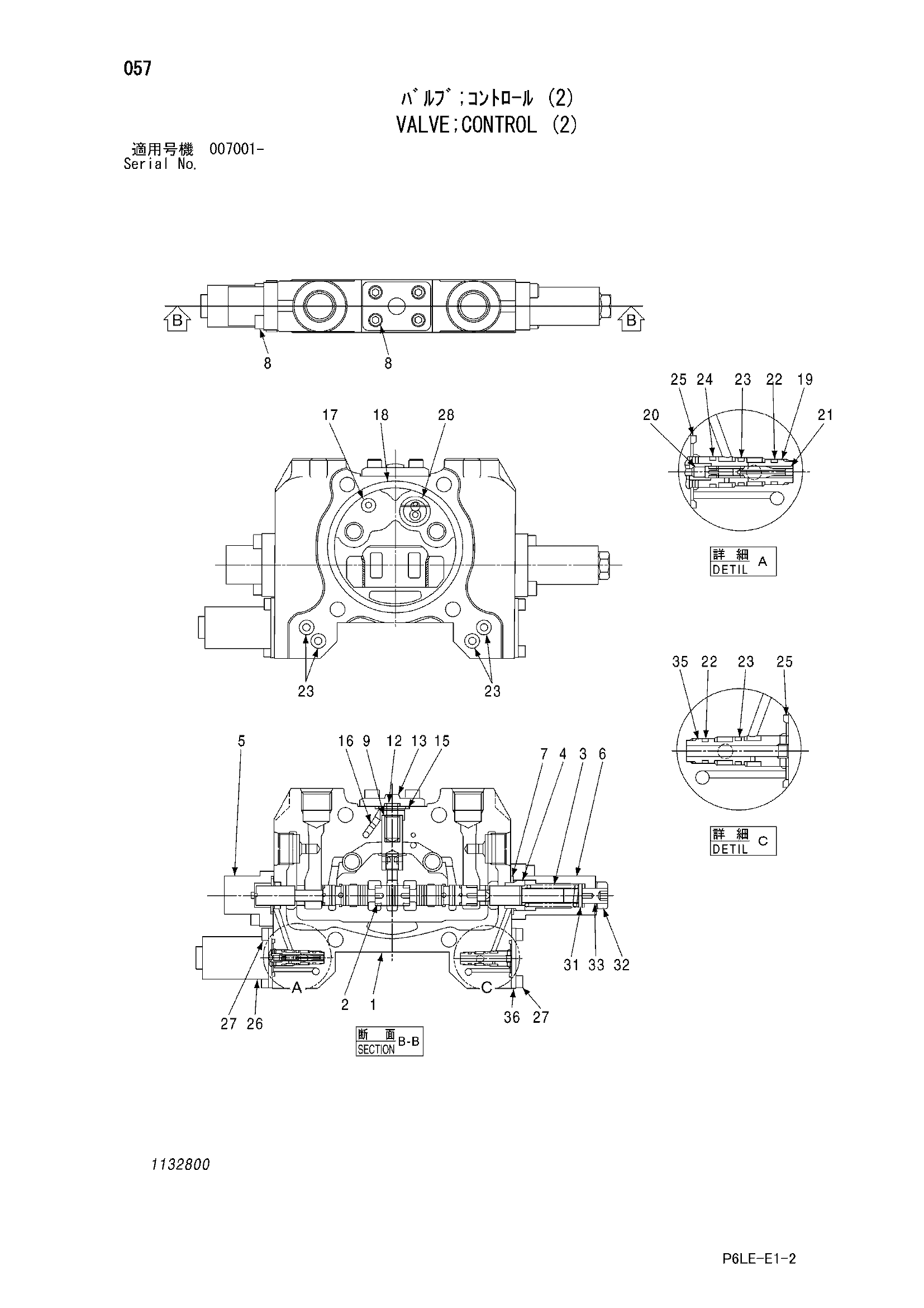 Схема Гидрораспределитель (2) HITACHI ZR950JC