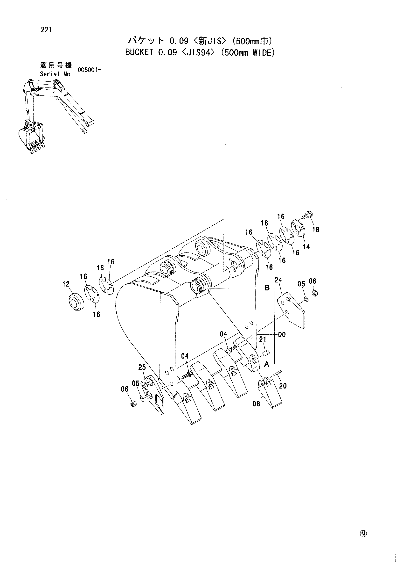 Схема Ковш 0.09 <JIS94> (500mm широкий) HITACHI ZX27U