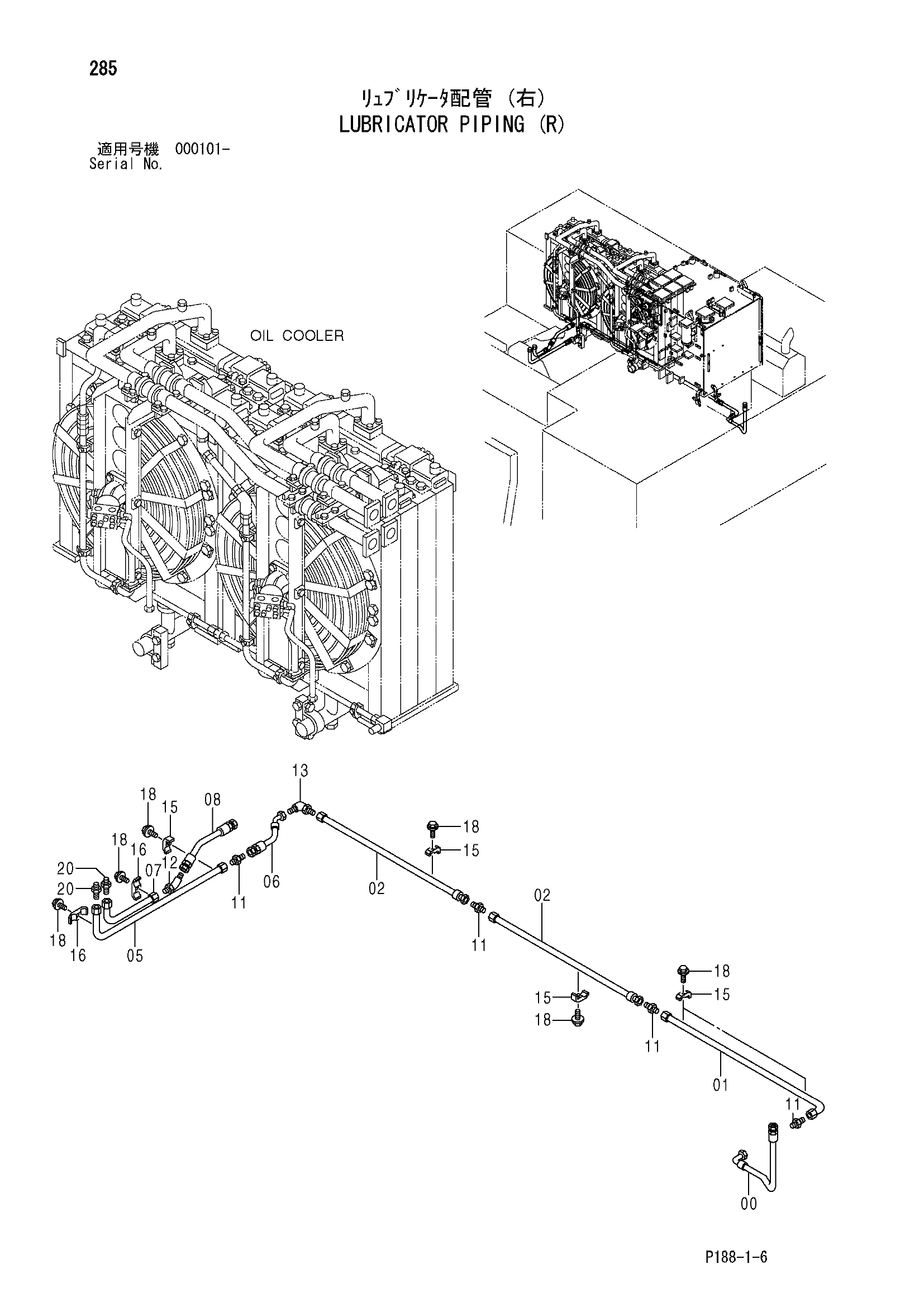Схема Лубрикатор трубопроводы (правый) HITACHI EX3600-5