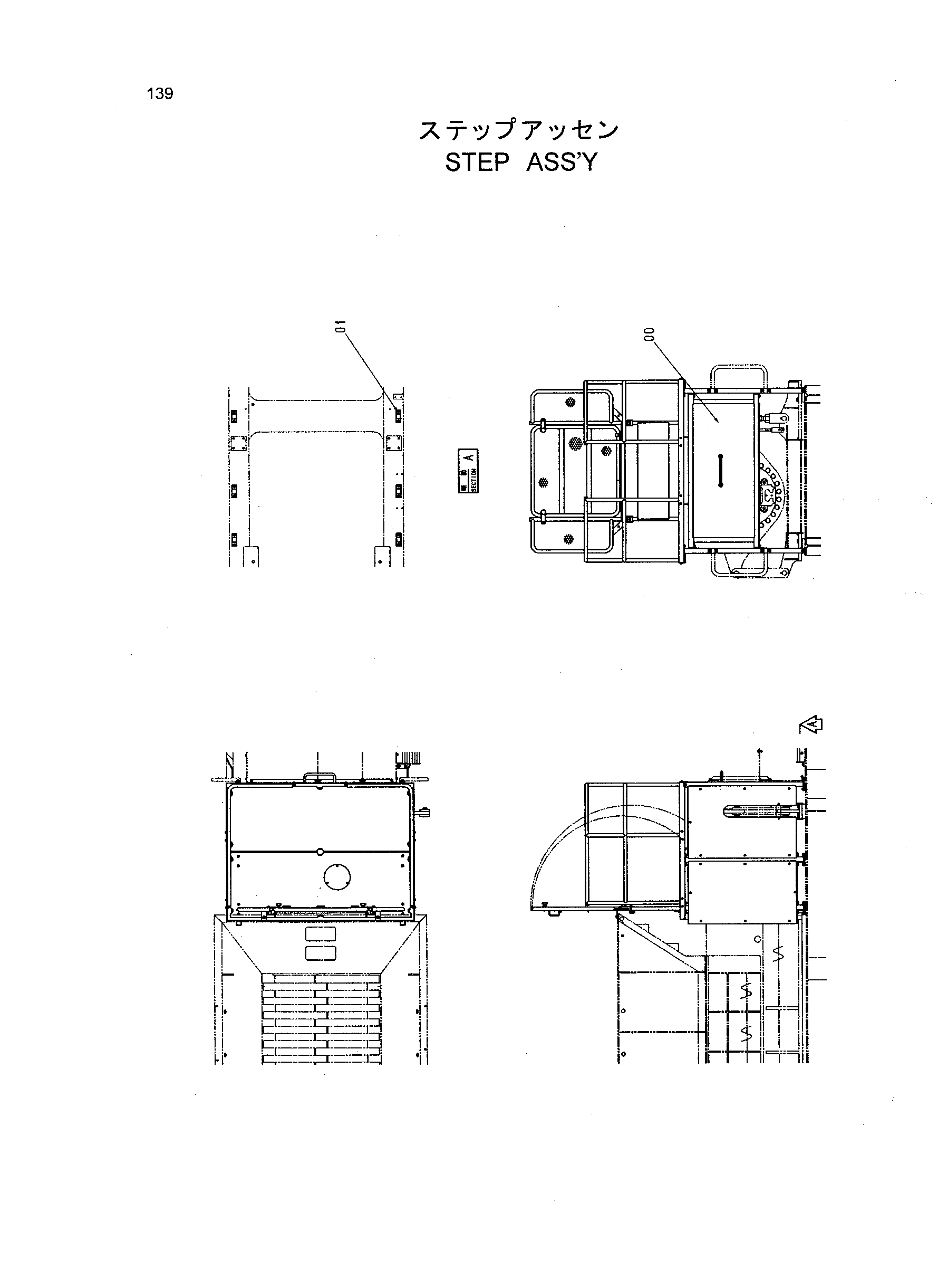 Схема Ступень в сборе HITACHI HR1200SG