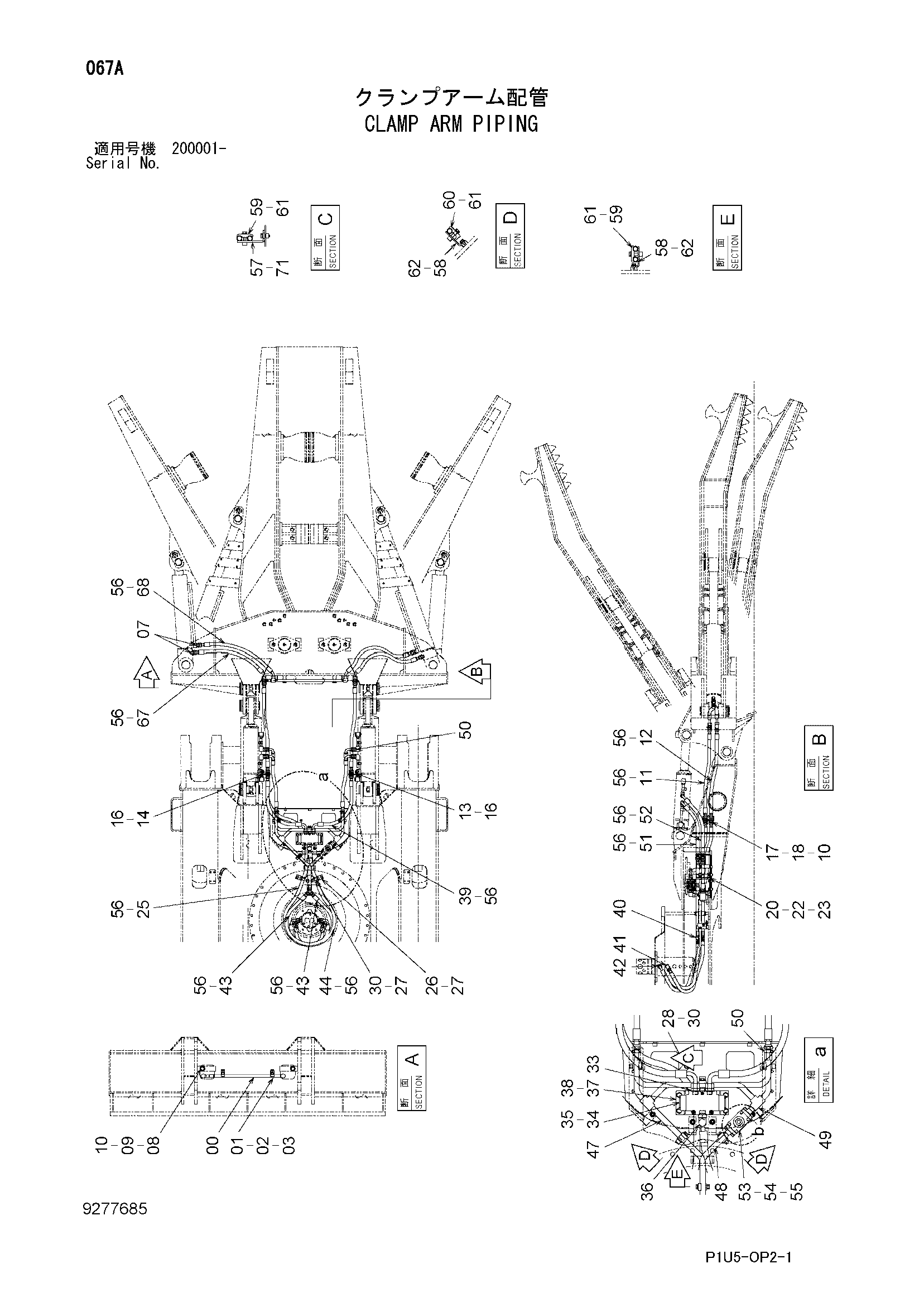 Схема Хомут рукоять трубопроводы HITACHI ZX225USR-3