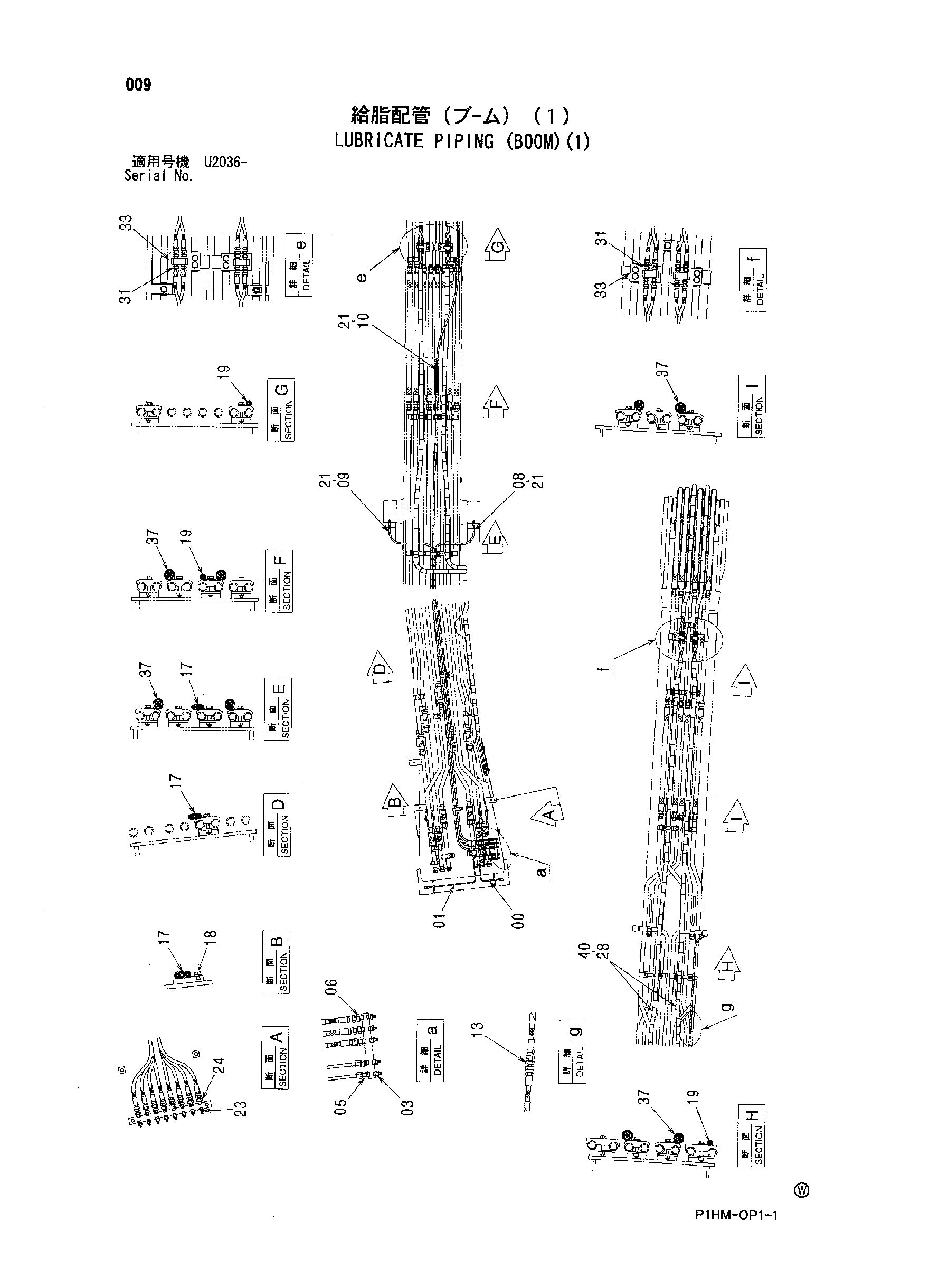 Схема Трубопроводы системы смазки (стрела)(1) HITACHI ZX350K