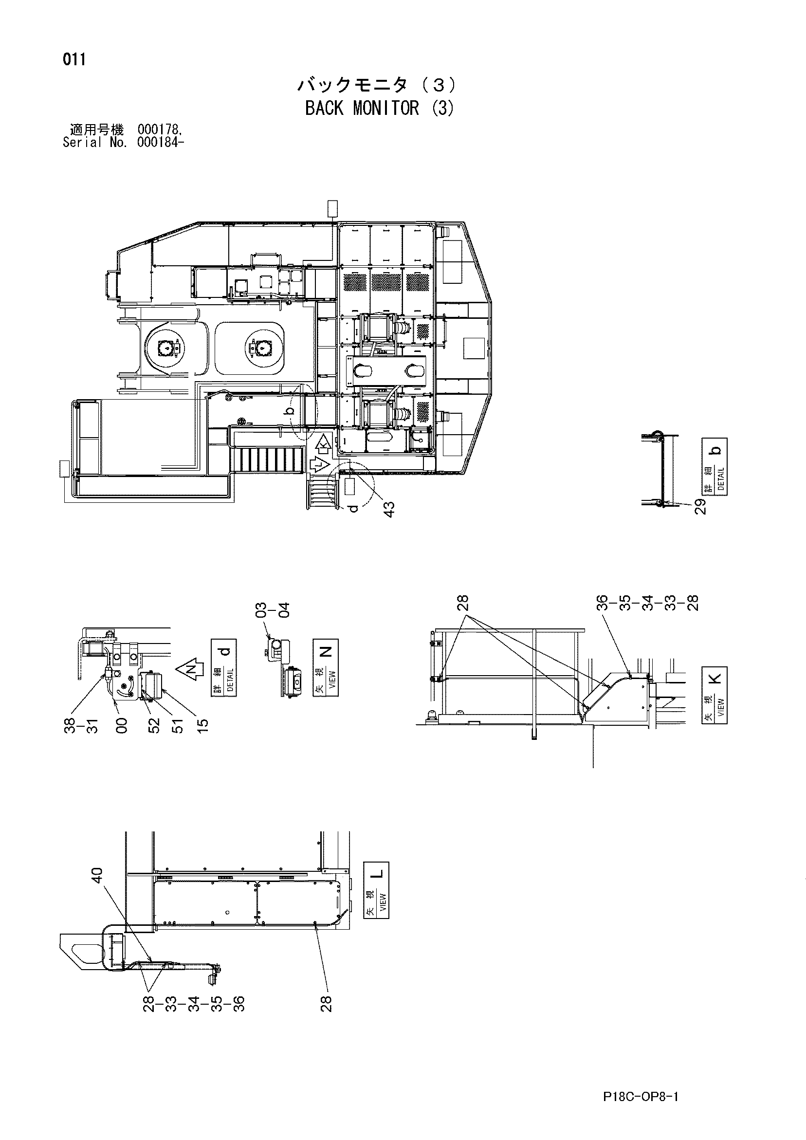 Схема Задний монитор (3) HITACHI EX1900-5