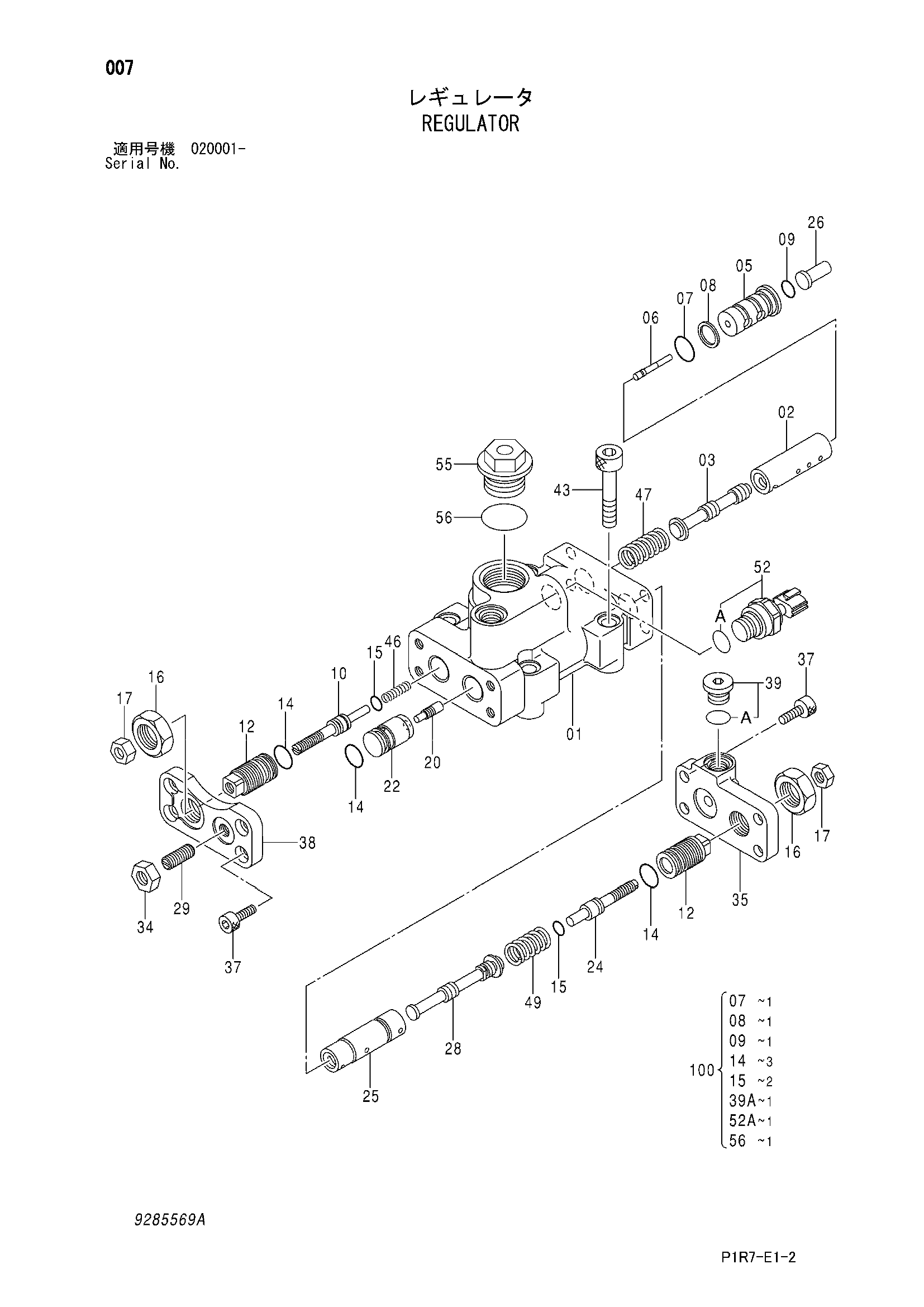Схема Регулятор HITACHI ZX110-3