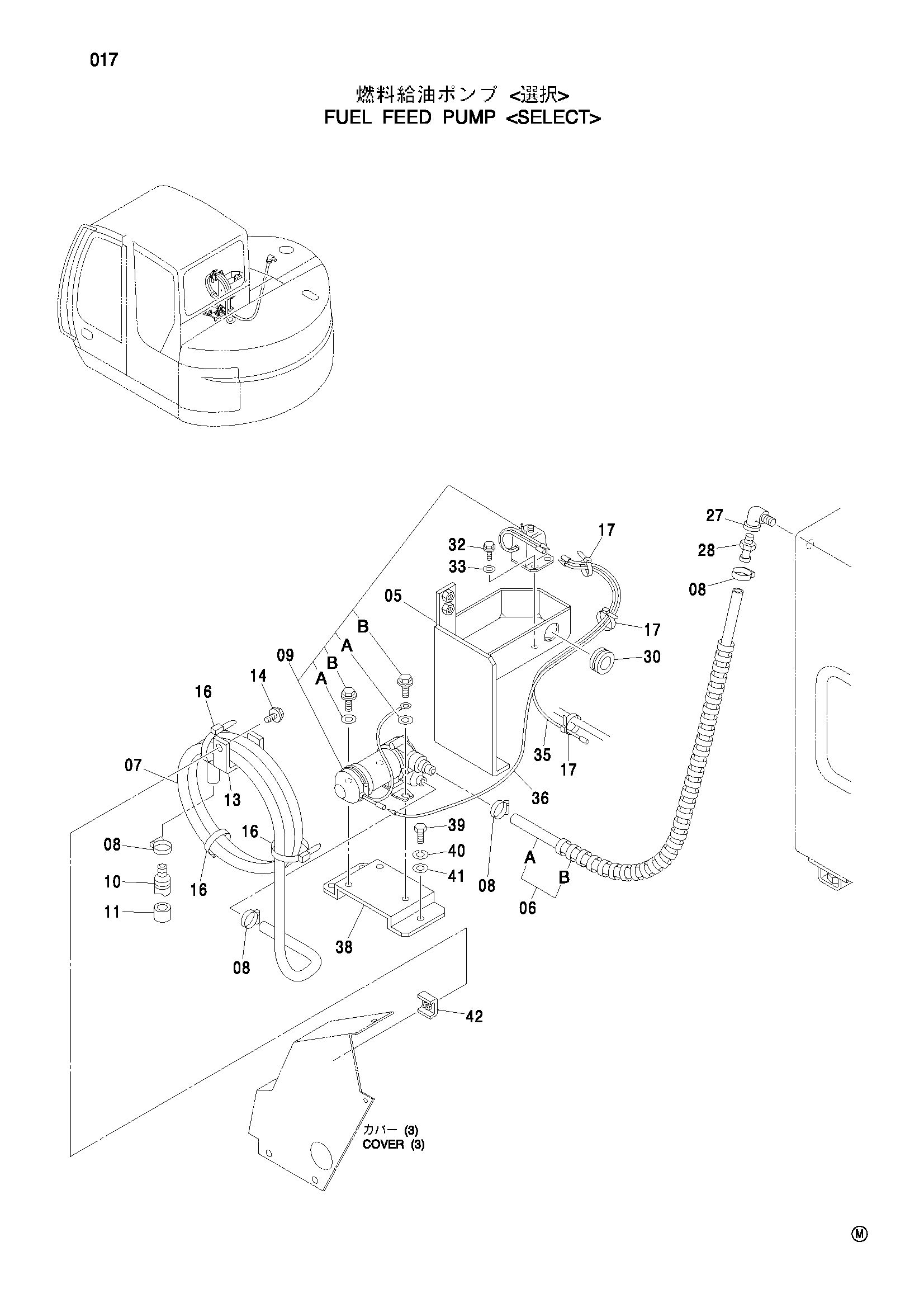 Схема Топливоподкачивающий насос <выбор> HITACHI ZX75US
