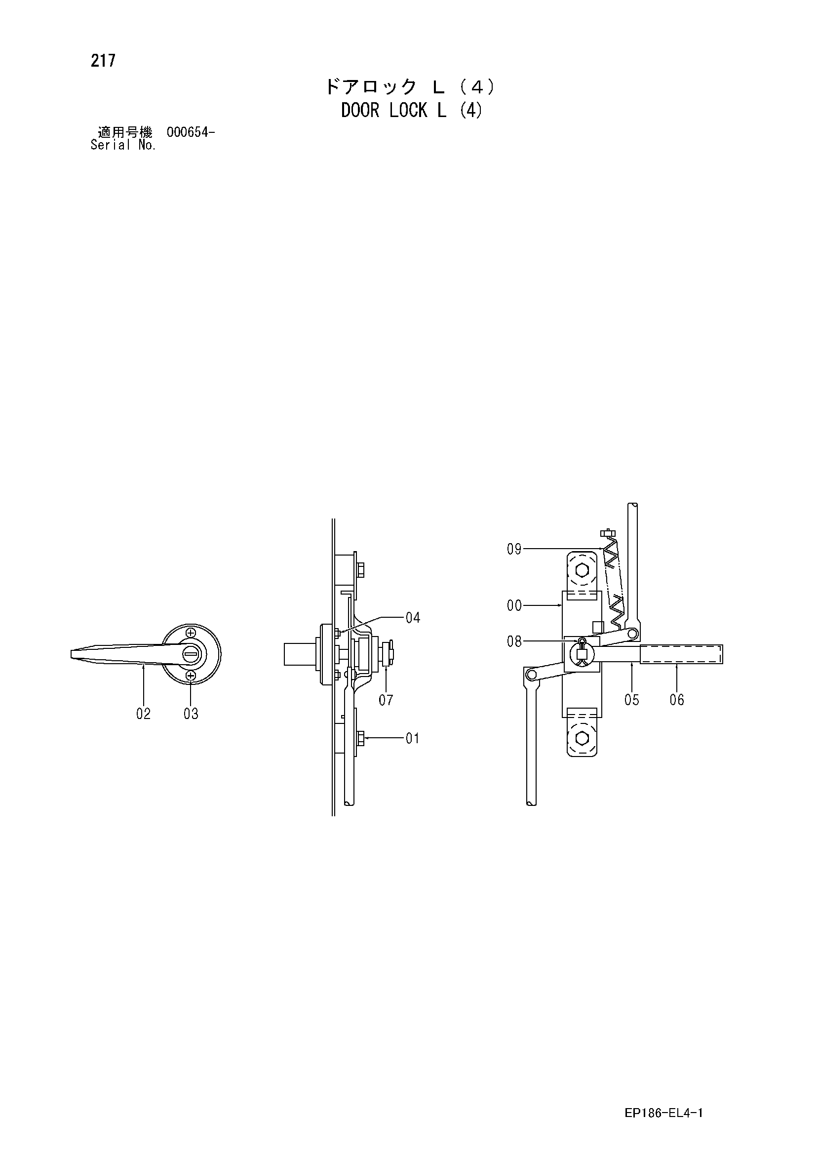 Схема Дверь блокировка L (4) HITACHI EX2500-5