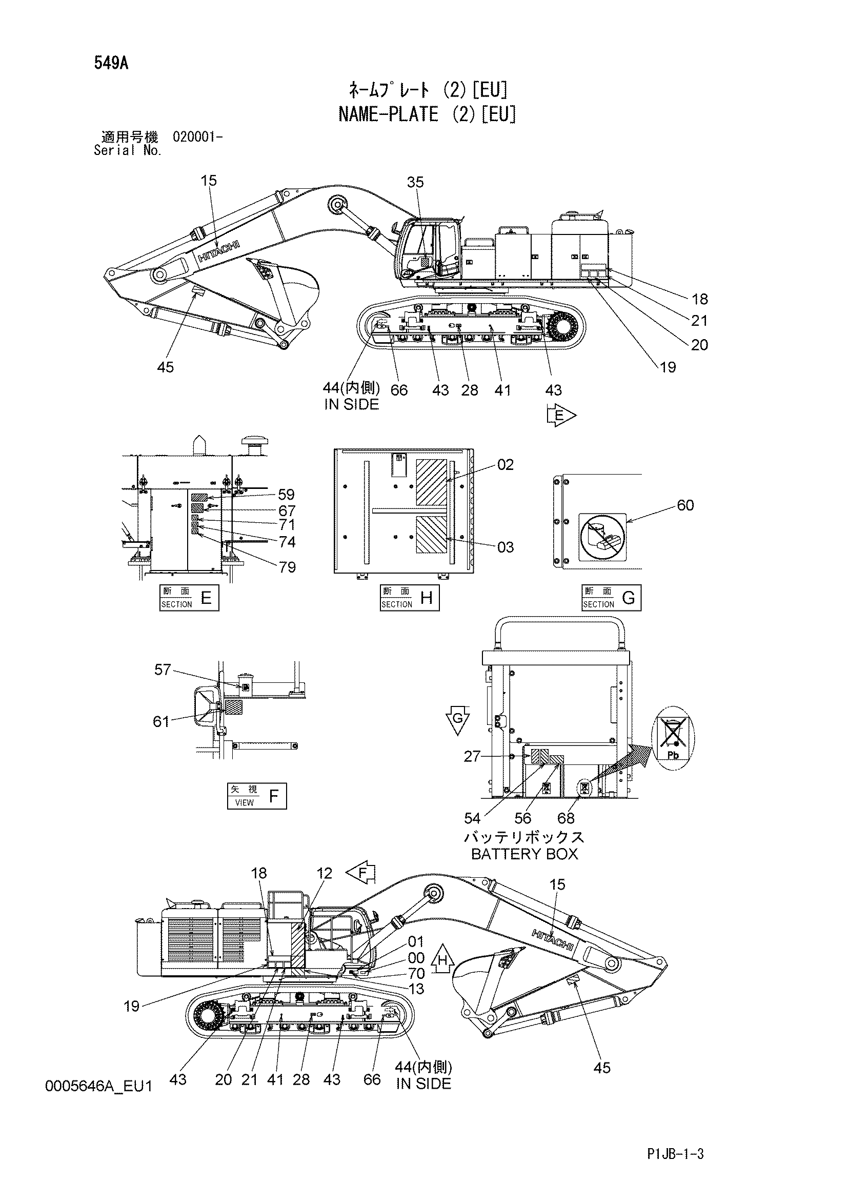 Схема Информационная табличка (2)[EU] HITACHI ZX870H-3