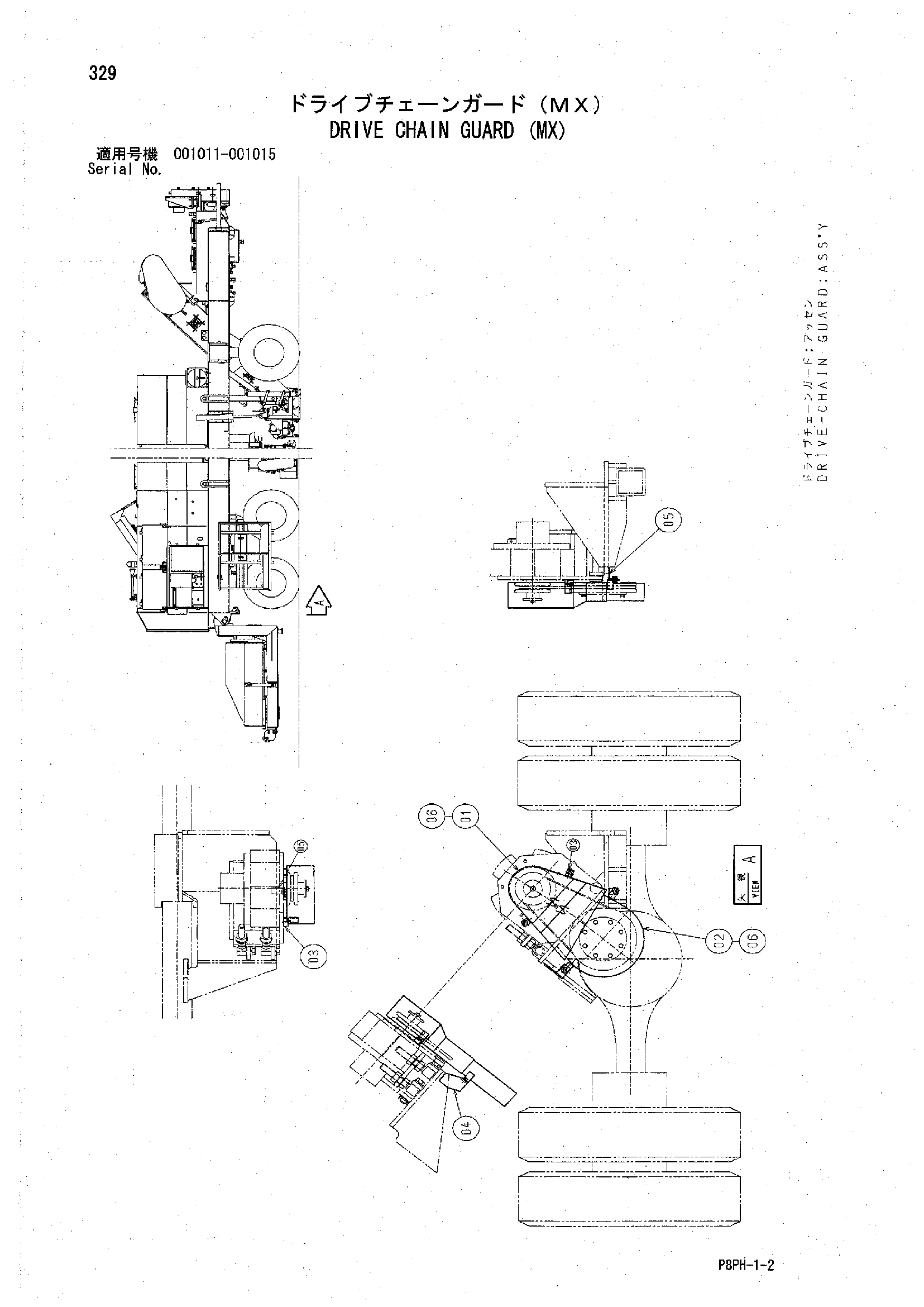 Схема Привод цепь защита (MX) HITACHI AR2000