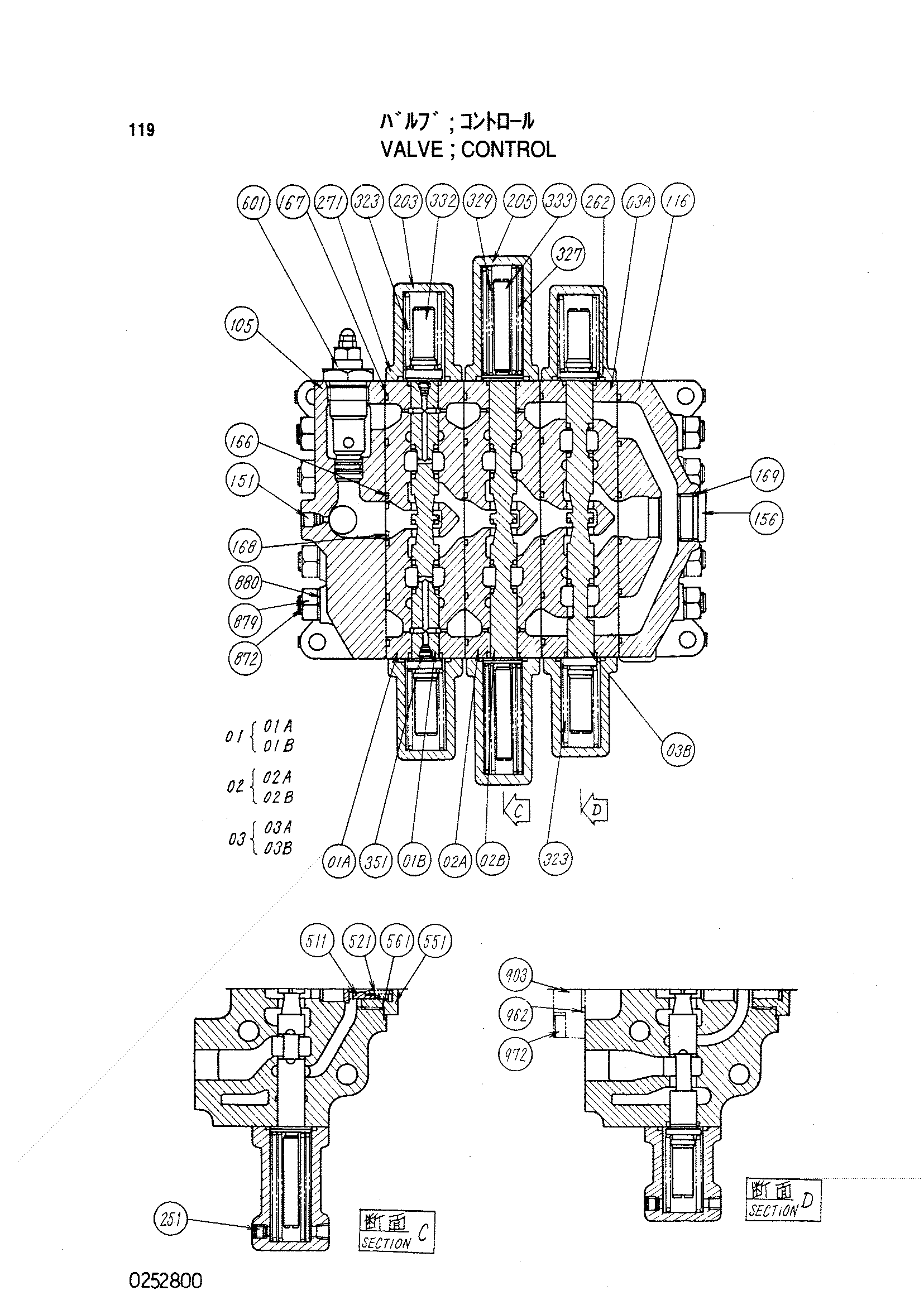 Схема Гидрораспределитель HITACHI KH150-3