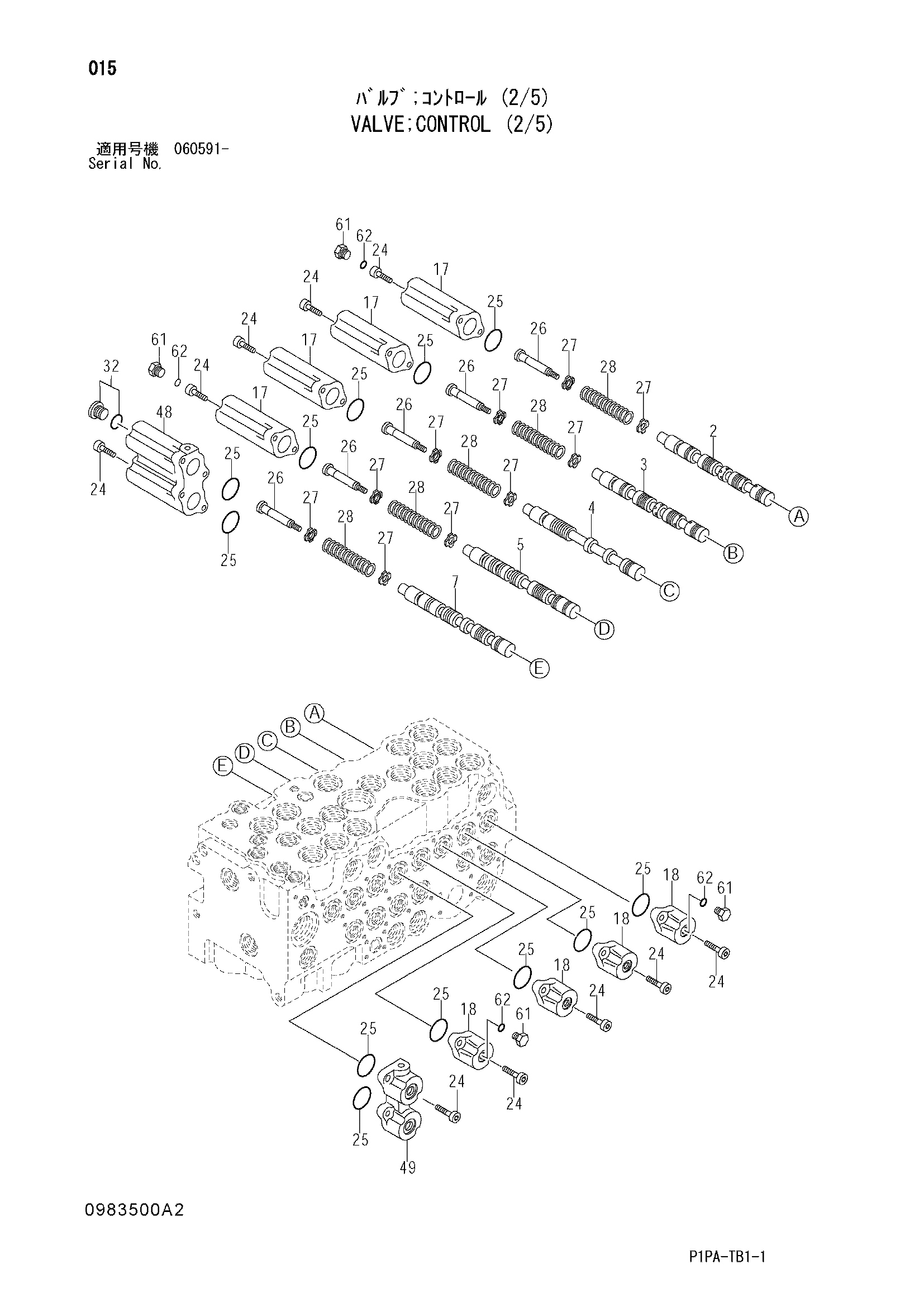 Схема Гидрораспределитель (2/5) HITACHI ZX75USK-3