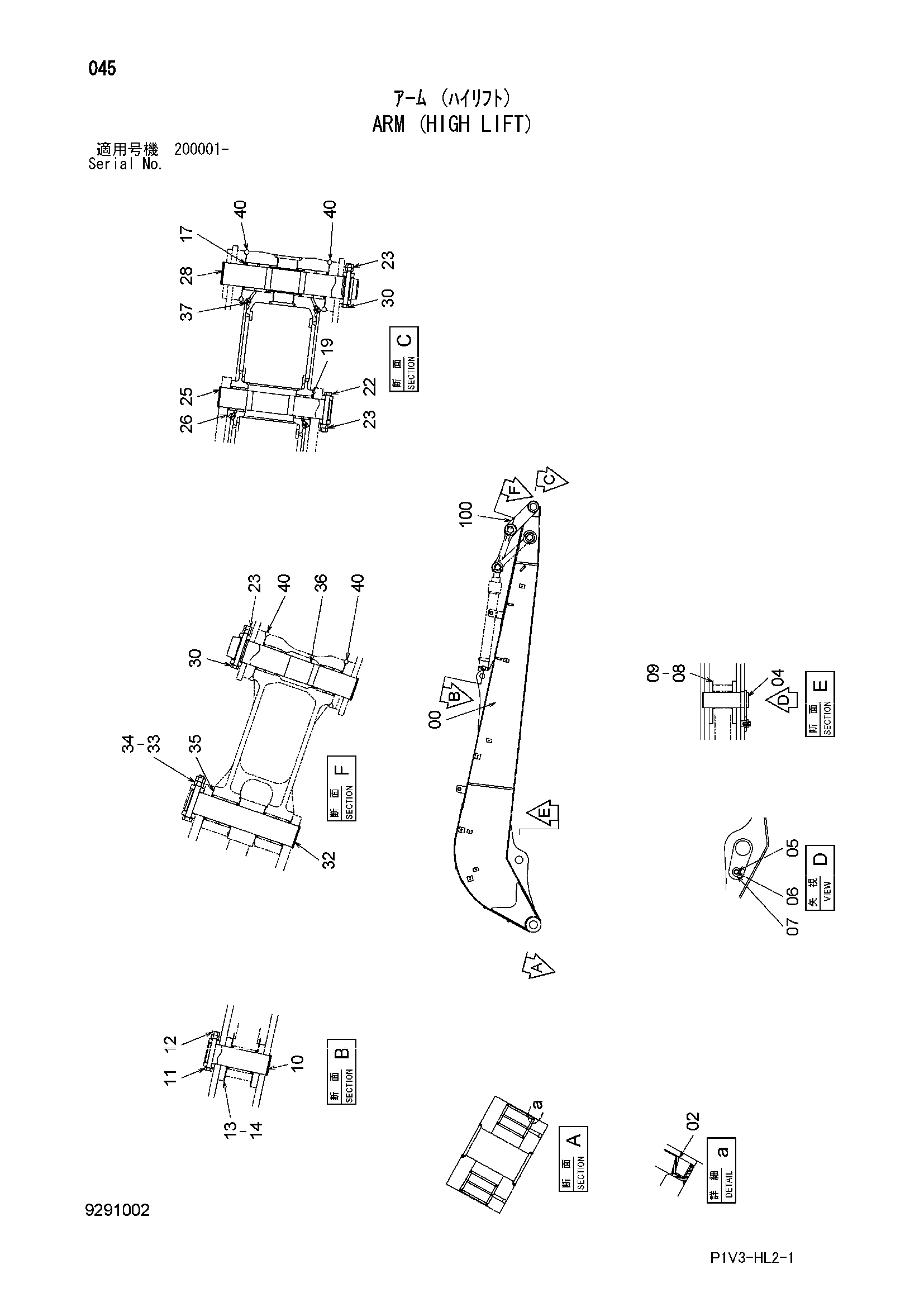 Схема Рукоять (высокий подъём) HITACHI ZX250K-3