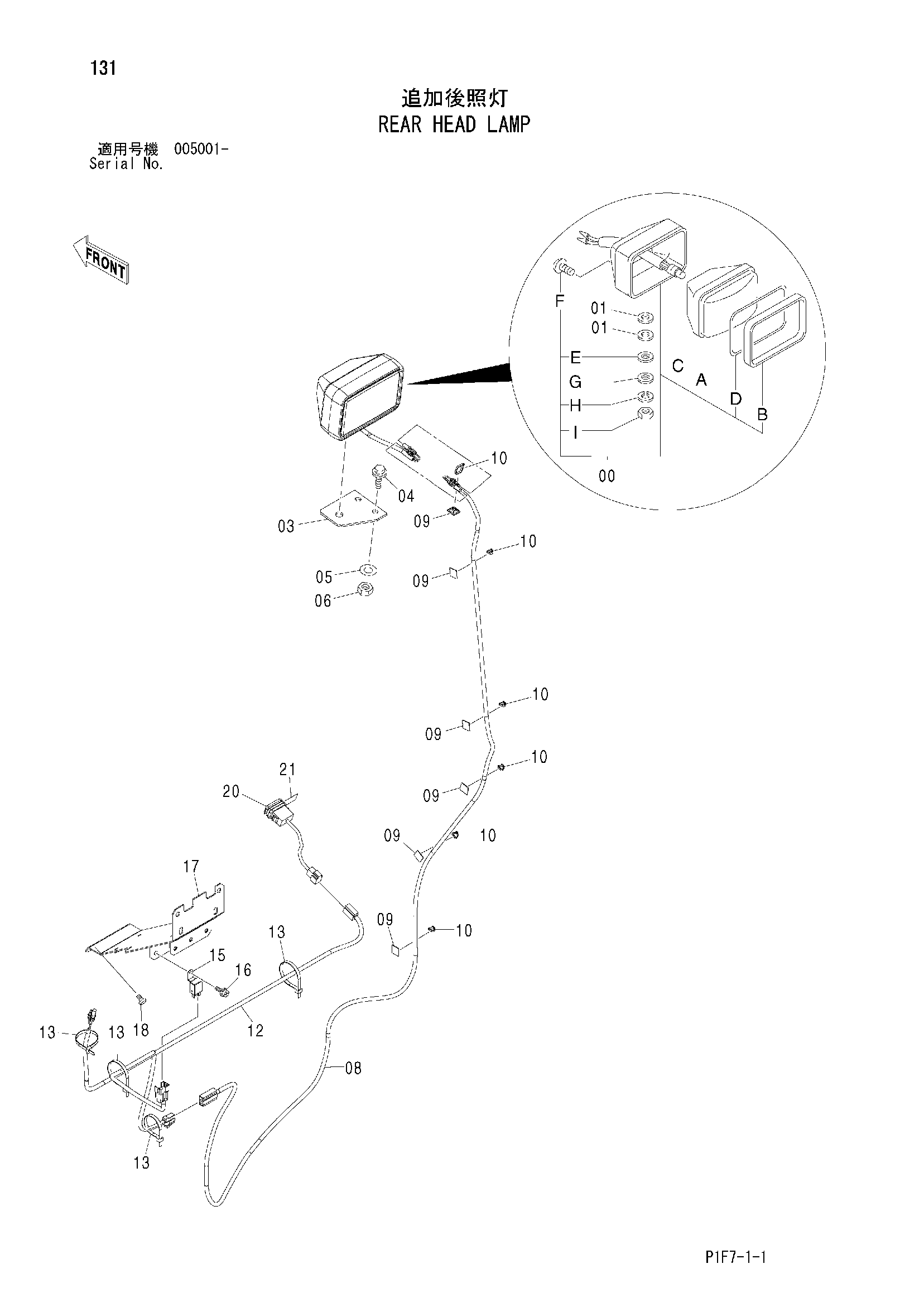 Схема Задний головка фонарь HITACHI ZX185USR