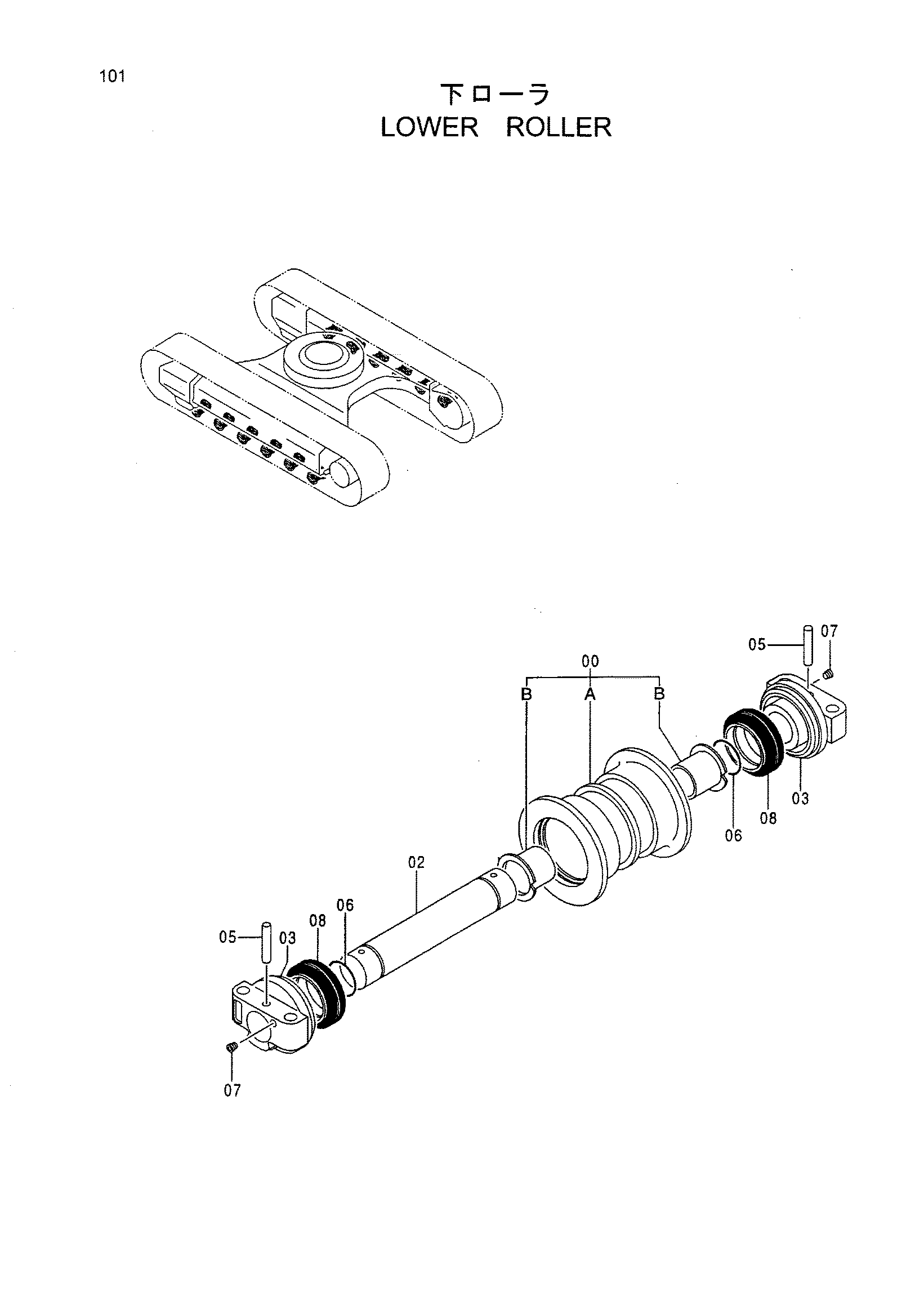 Схема Опорный каток HITACHI HX220B