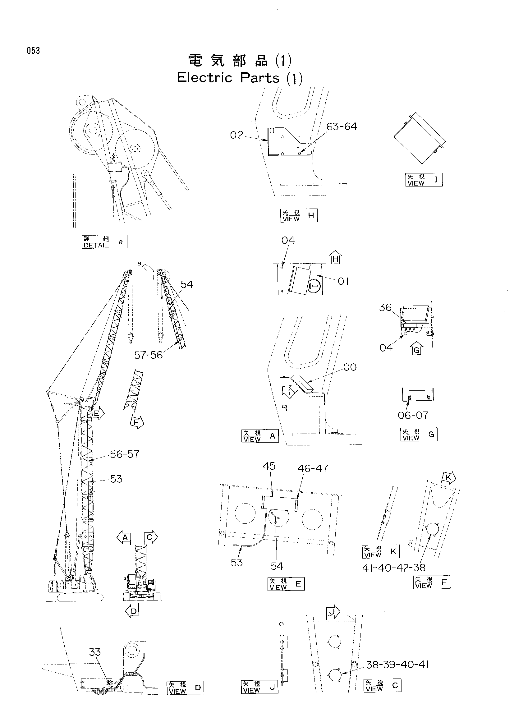 Схема Электрооборудование (1) HITACHI CX500