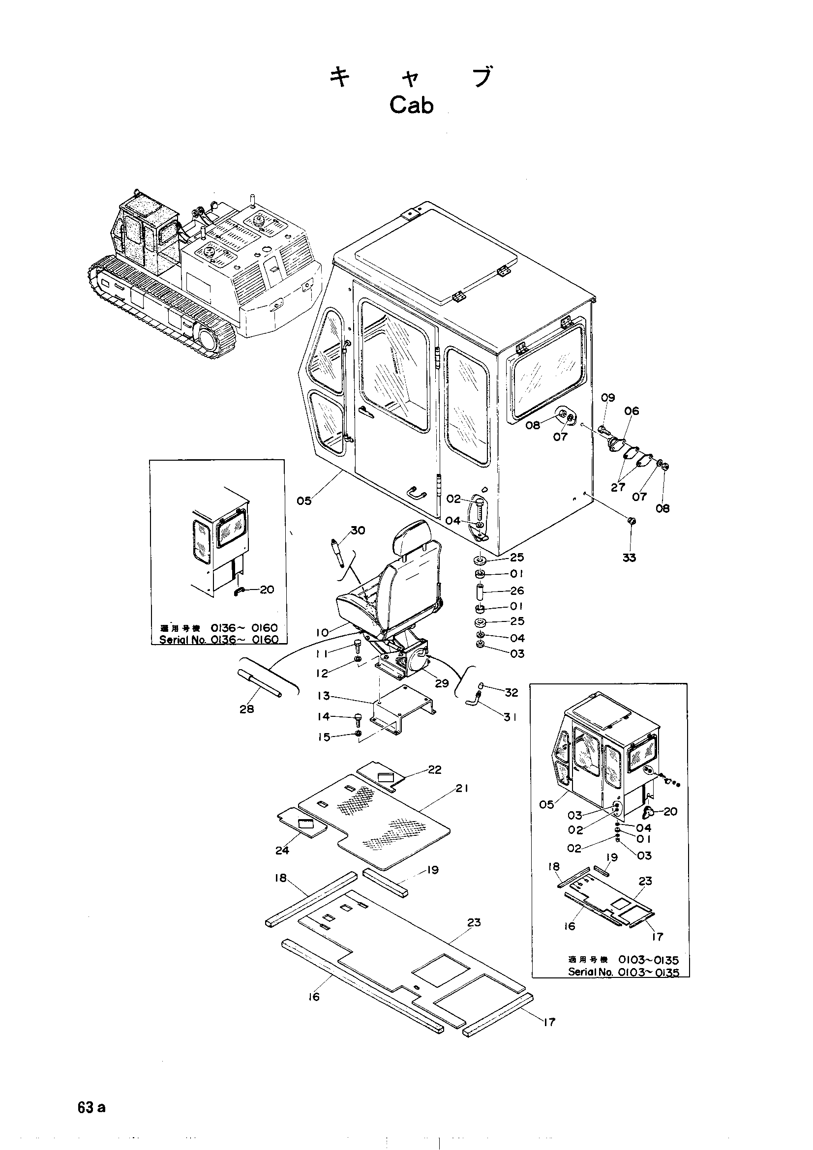 Схема Кабина HITACHI UH20
