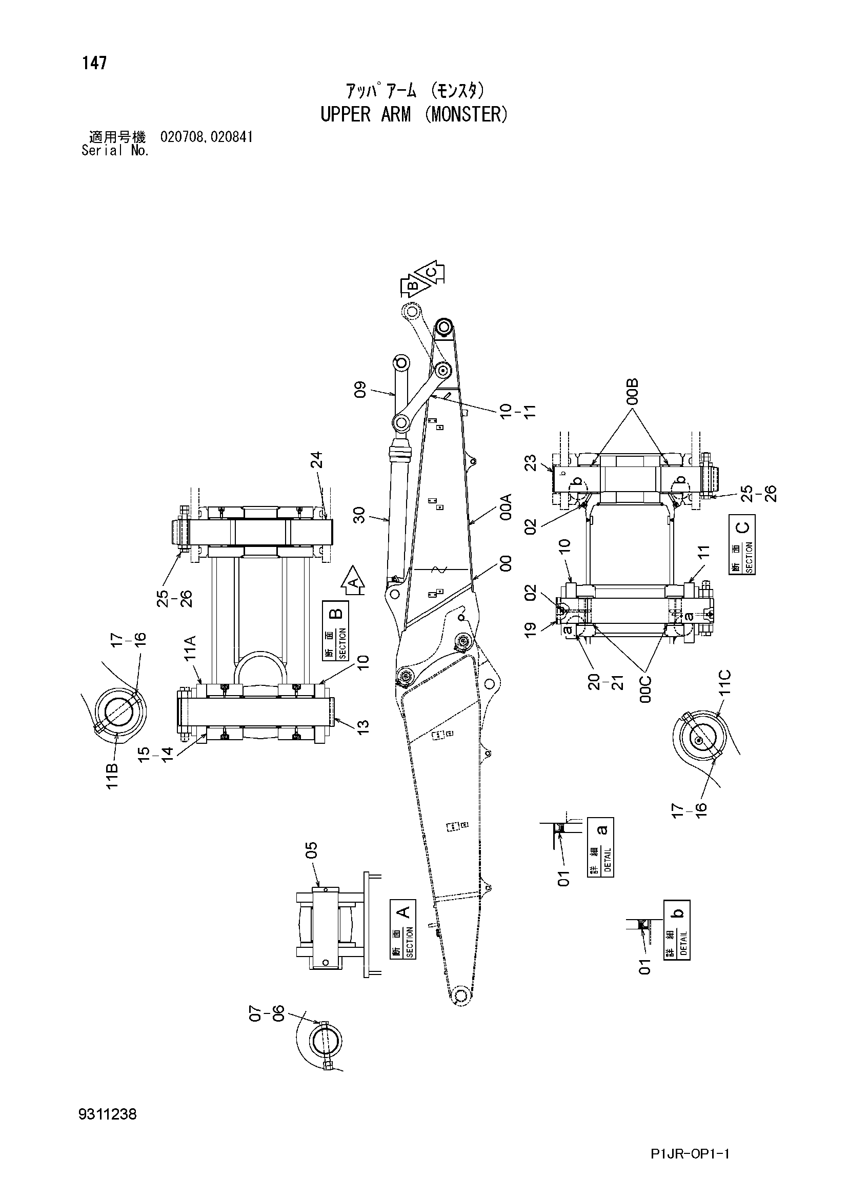 Схема Верхний рукоять (монстер) HITACHI ZX1000K-3