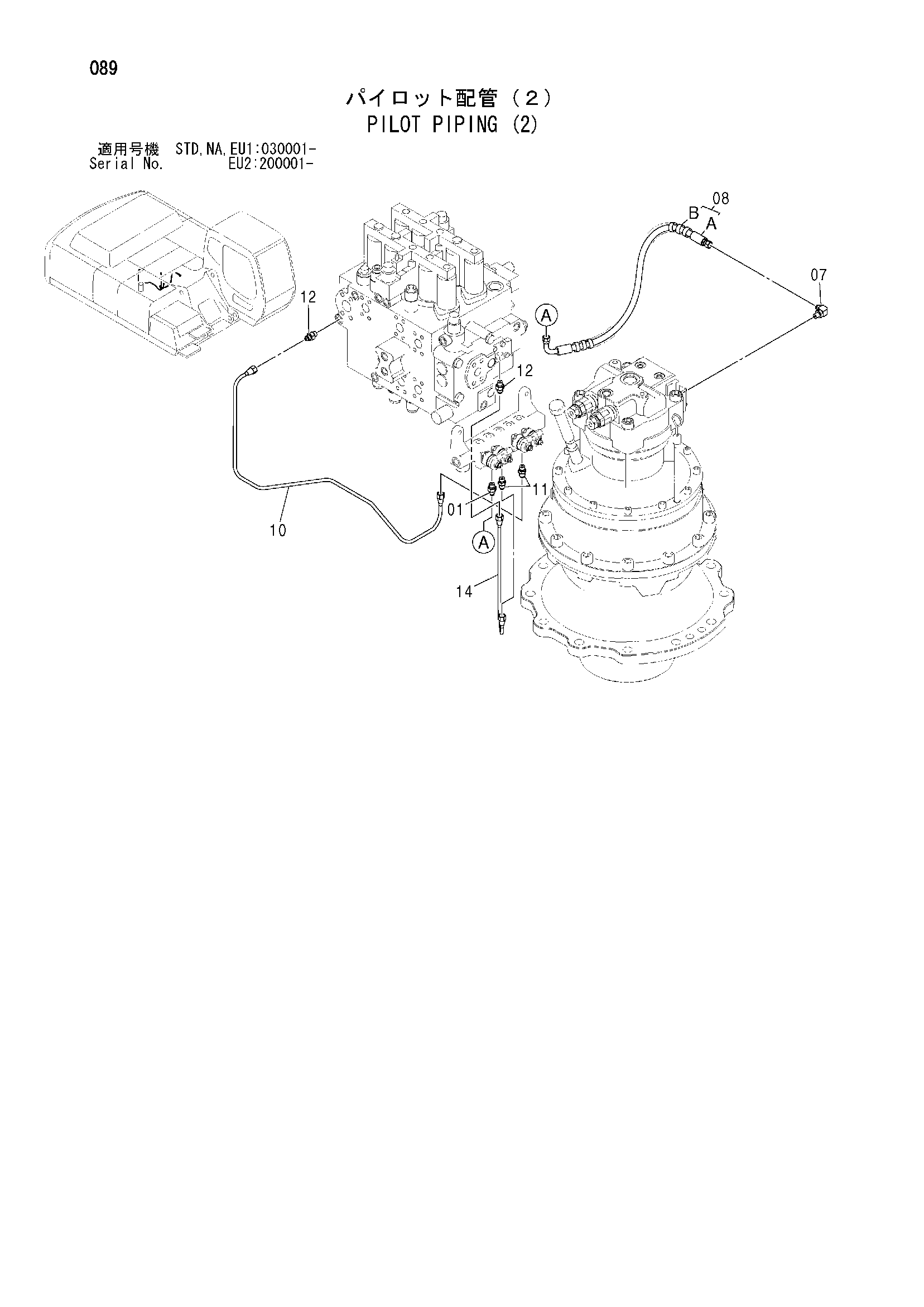 Схема Пилотные гидролинии (2) HITACHI ZX350H
