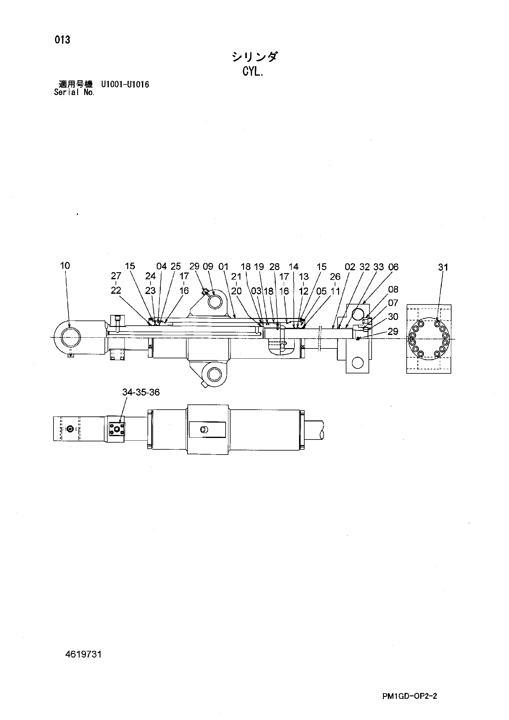 Схема Гидроцилиндр HITACHI ZX225USR