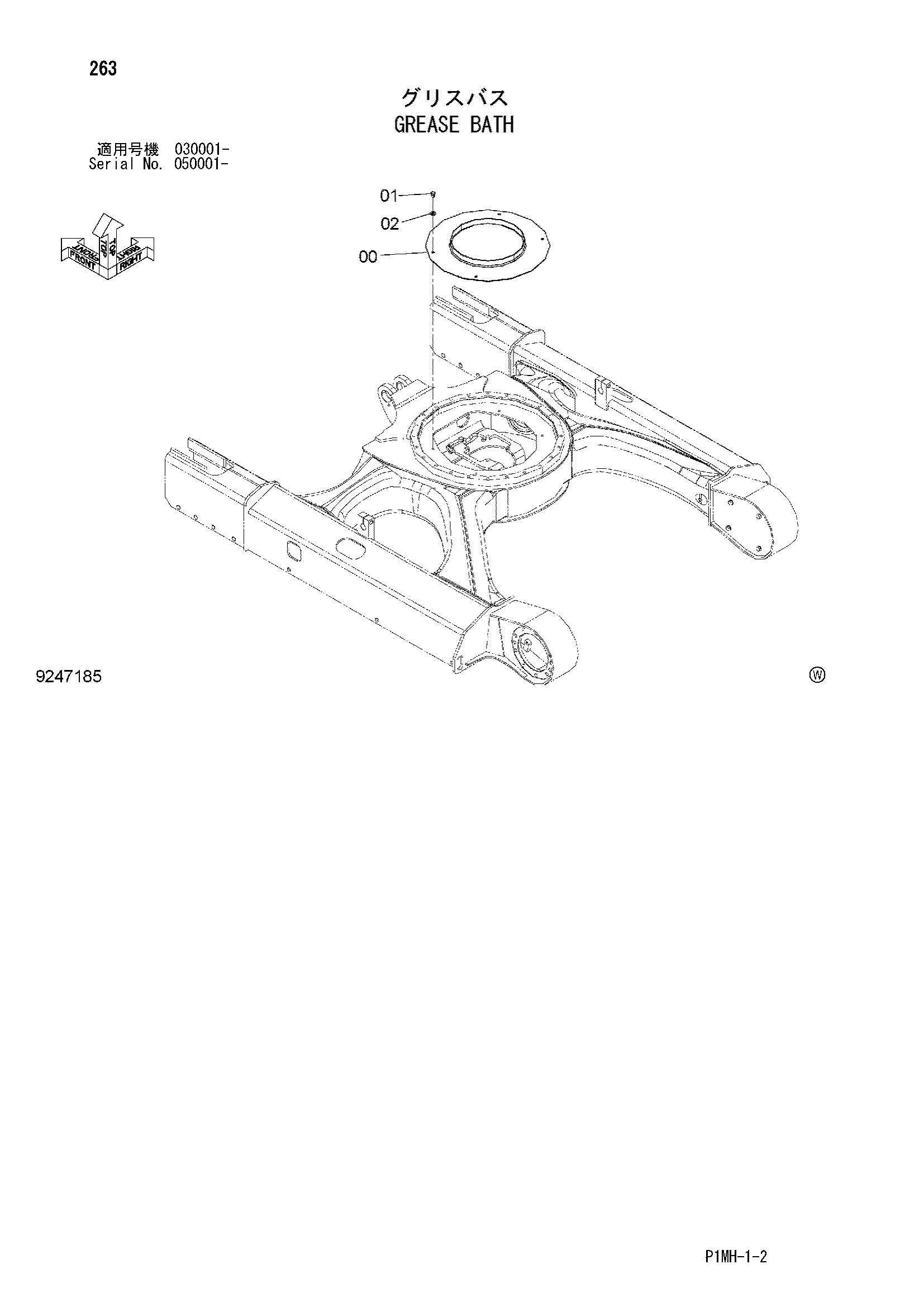 Схема Смазка батх HITACHI ZX55UR-2
