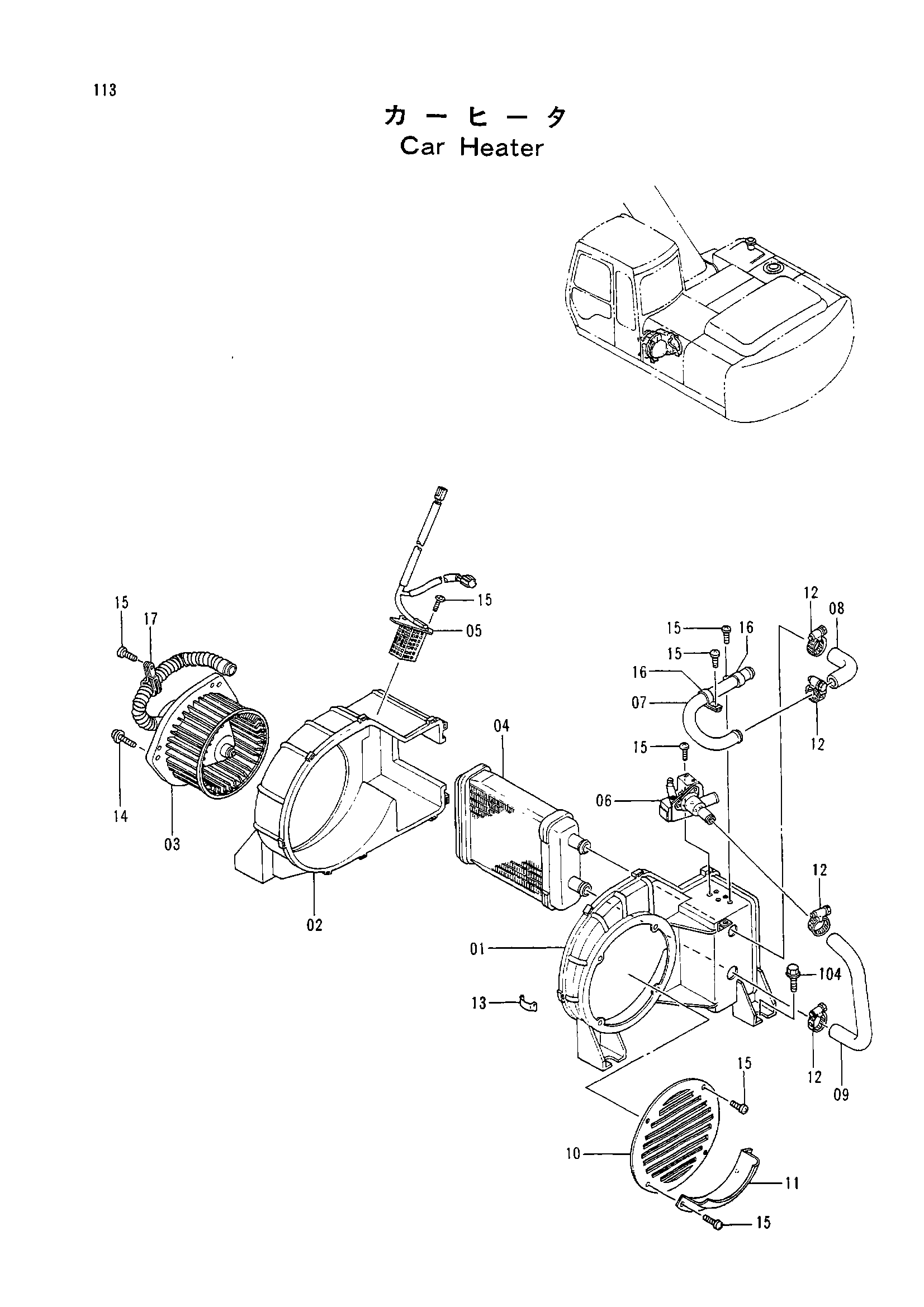 Схема Машина отопитель HITACHI EX200-2