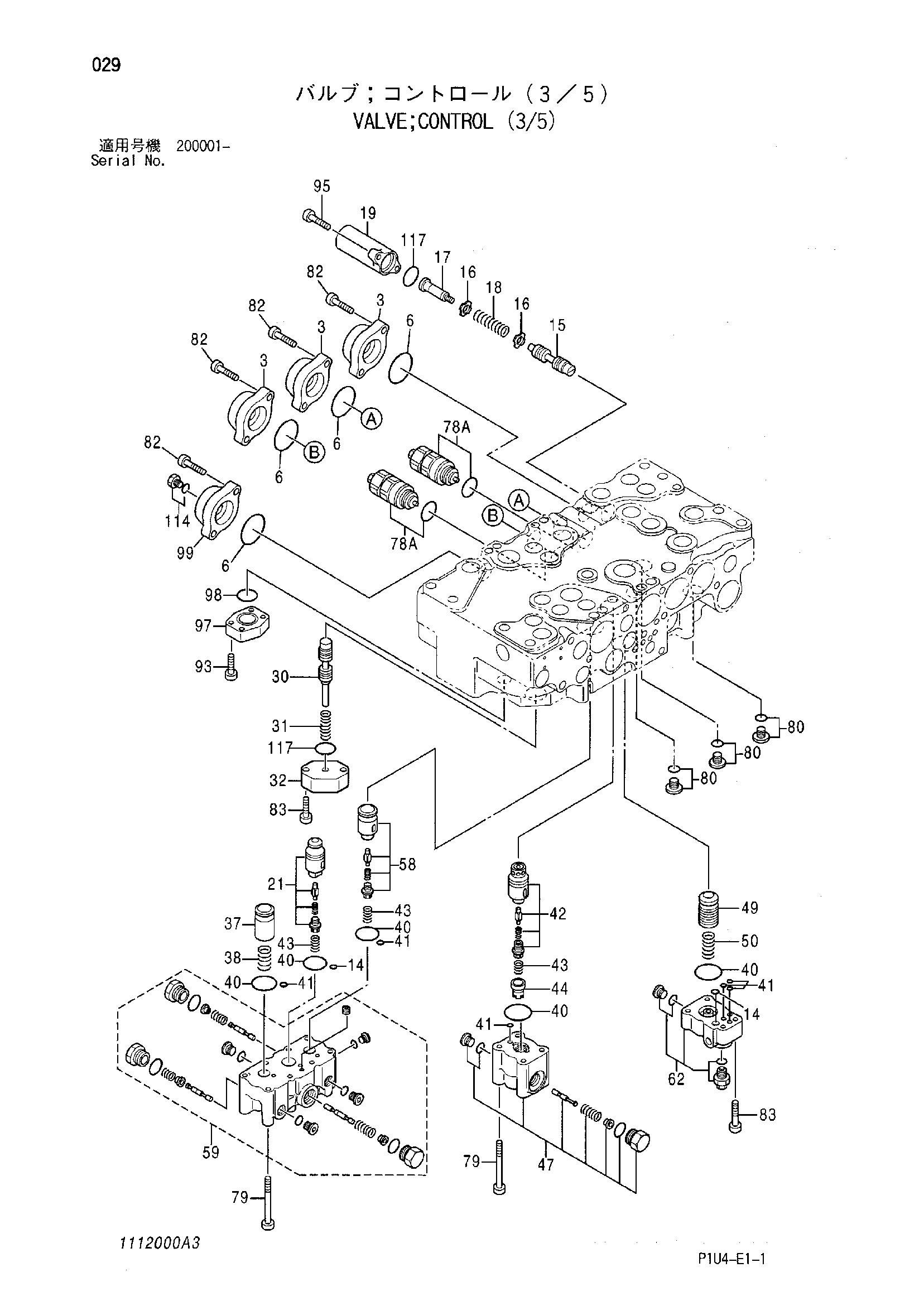 Схема Гидрораспределитель (3/5) HITACHI ZX225US-3