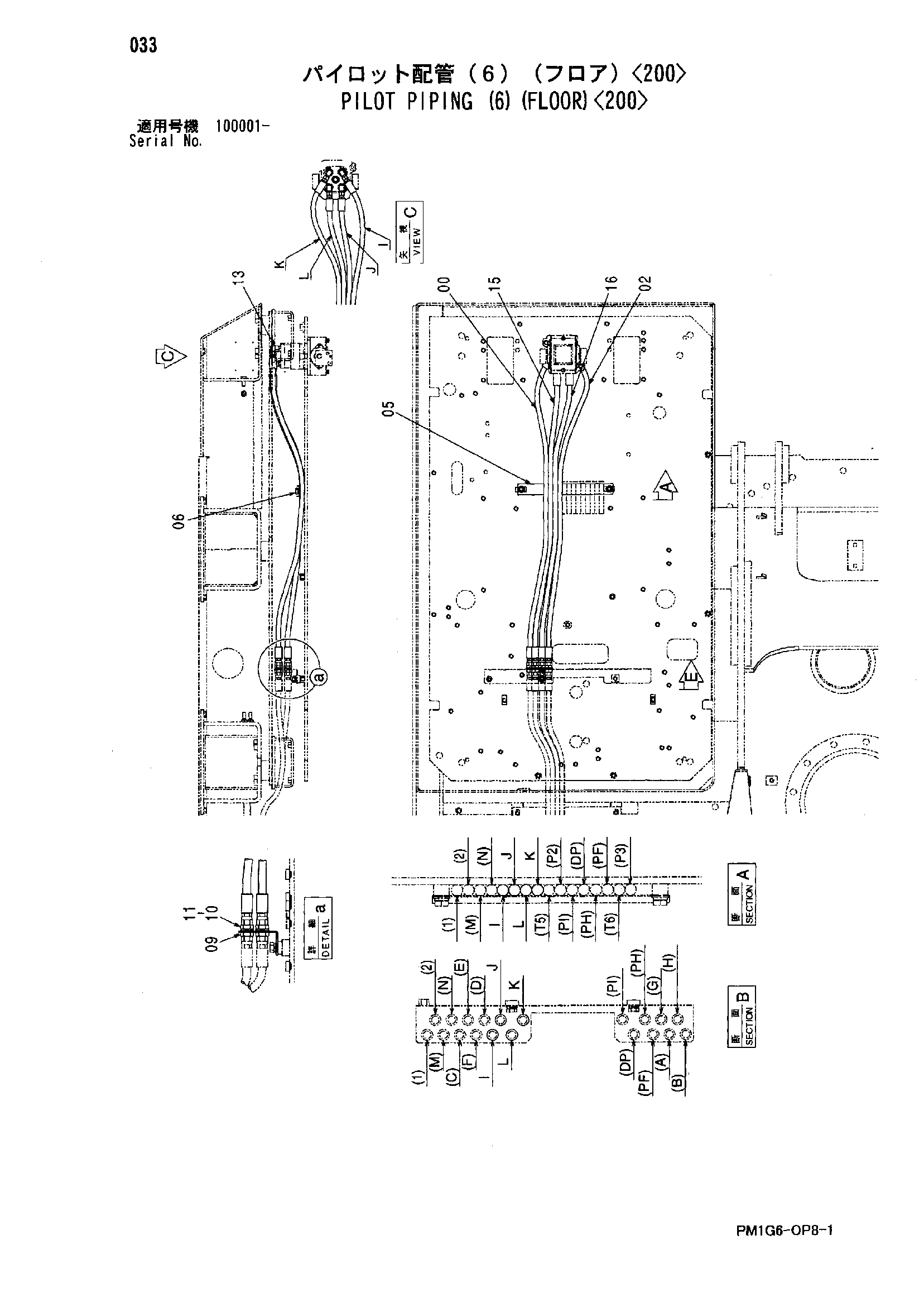 Схема Пилотные гидролинии (6)(пол)<200> HITACHI ZX225USR